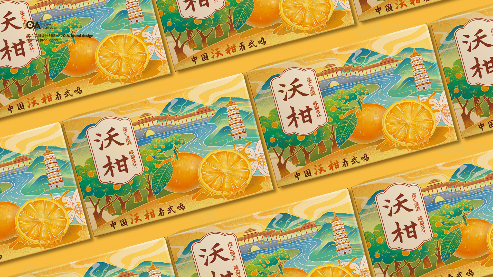 packing design，Poster Design ，Hand drawn design，Graphic Artist Designer，E-commerce decoration，Logo design，VI design，O. A. design studio，
