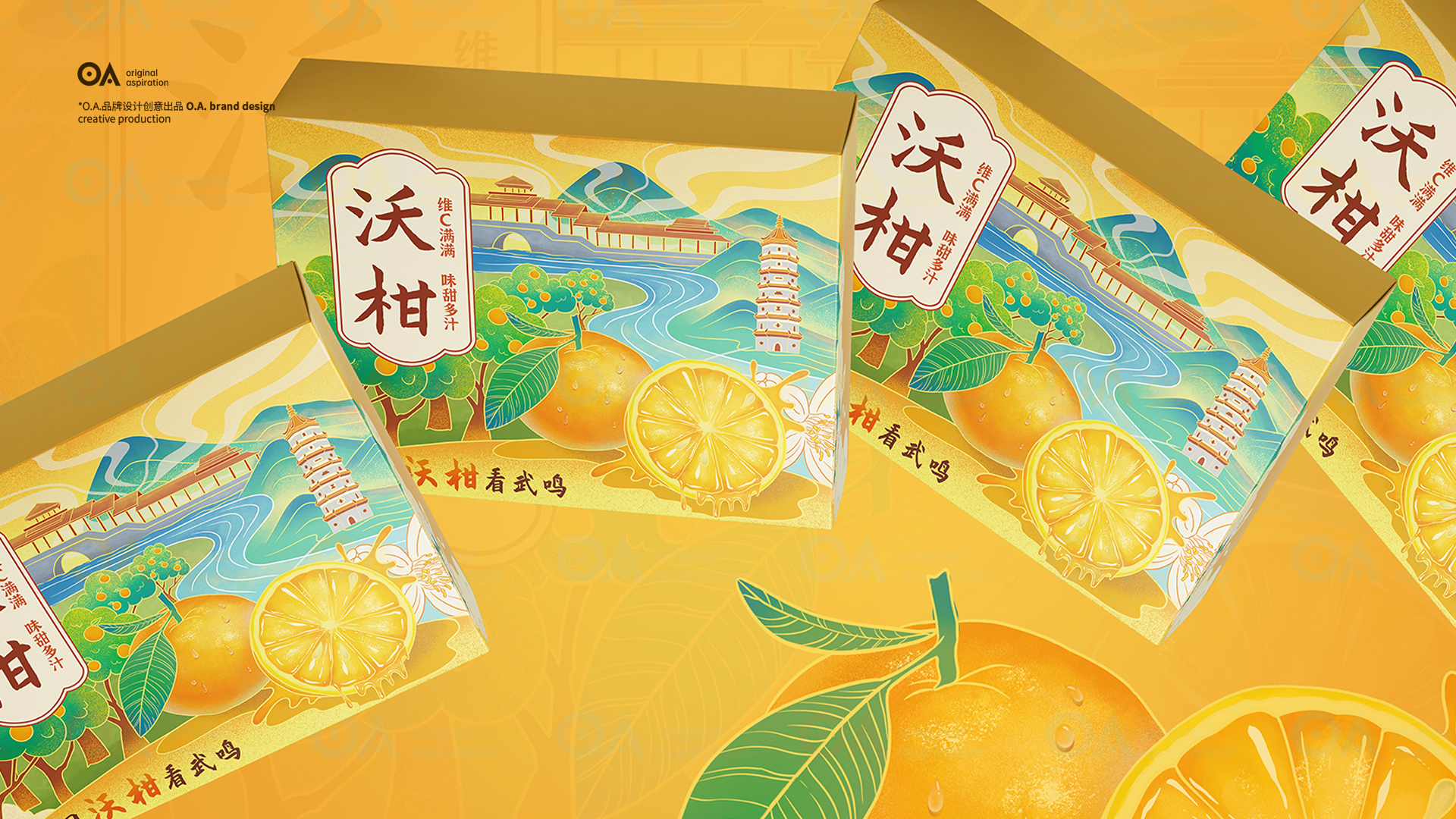 packing design，Poster Design ，Hand drawn design，Graphic Artist Designer，E-commerce decoration，Logo design，VI design，O. A. design studio，