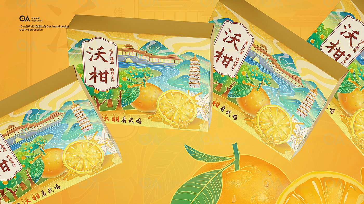 packing design，Poster Design ，Hand drawn design，Graphic Artist Designer，E-commerce decoration，Logo design，VI design，O. A. design studio，