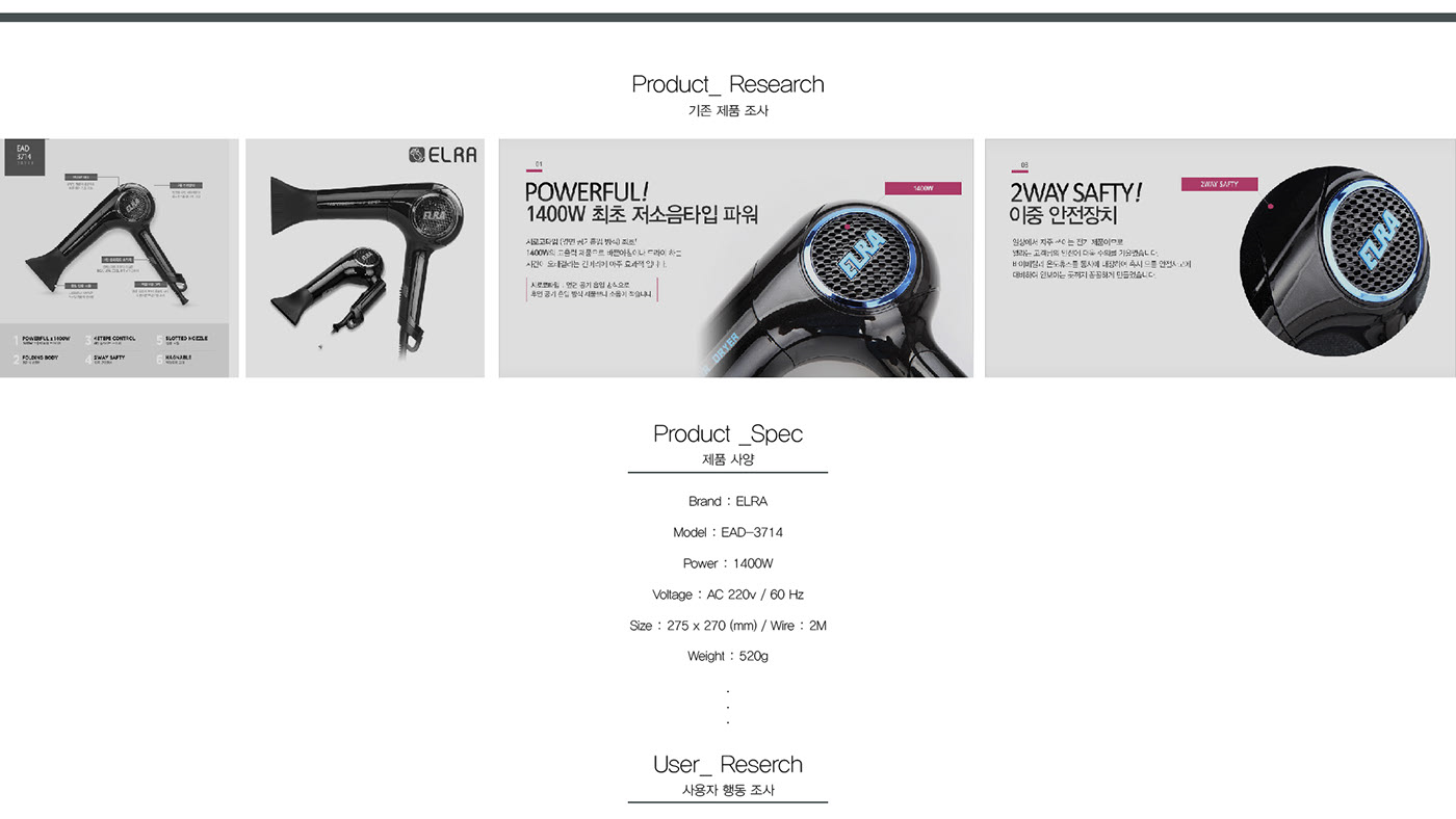 hair drier，Structural design，manual，