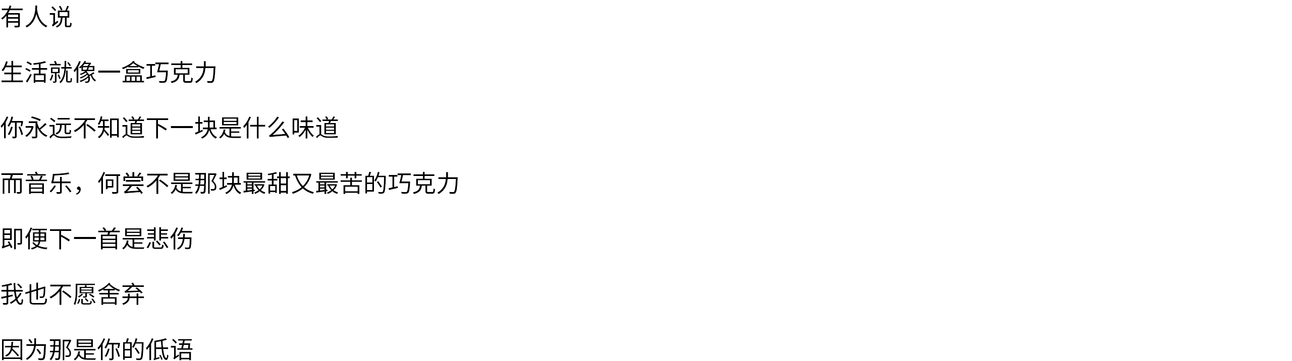 radio，loudspeaker box，