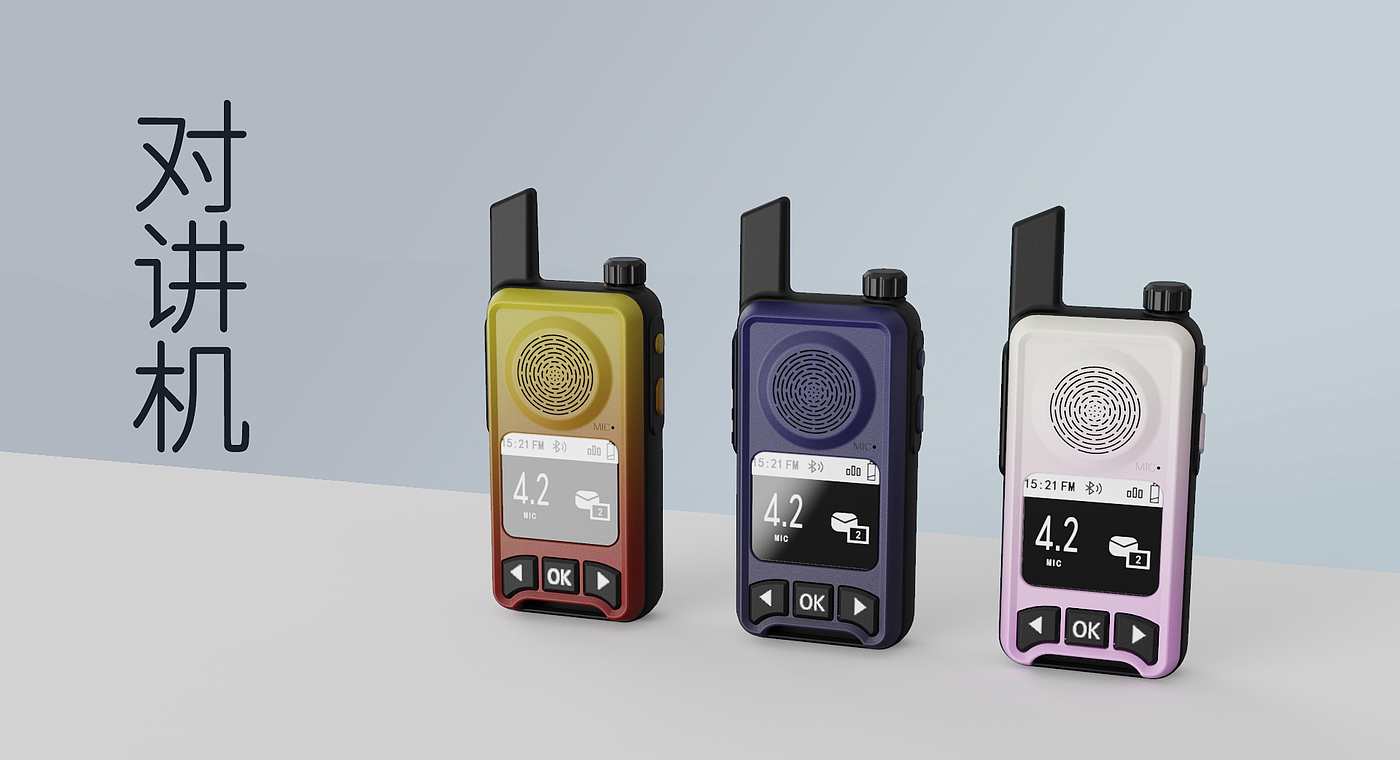 walkie-talkie，Gradual change，Portable，Hanging rope，intelligent Communication ，military，