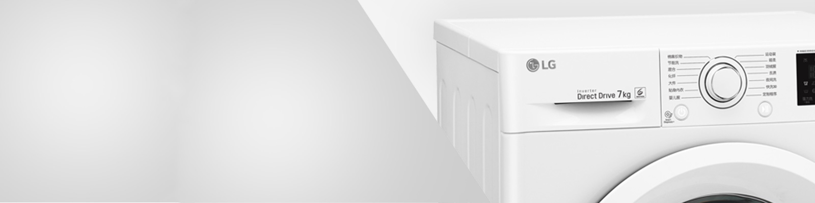 lg，WD-L51HNG20，Washing machine，roller，
