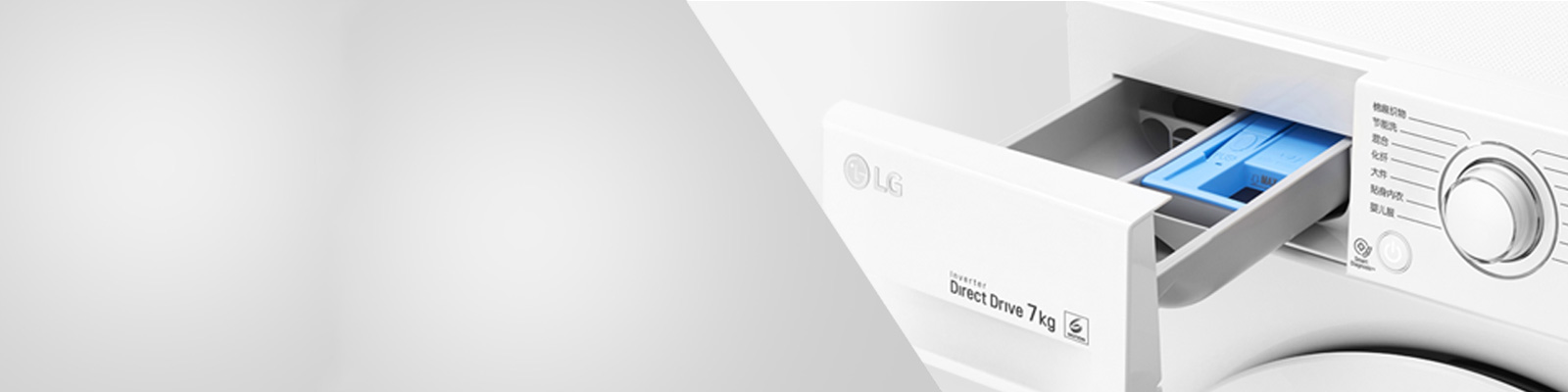 lg，WD-L51HNG20，Washing machine，roller，