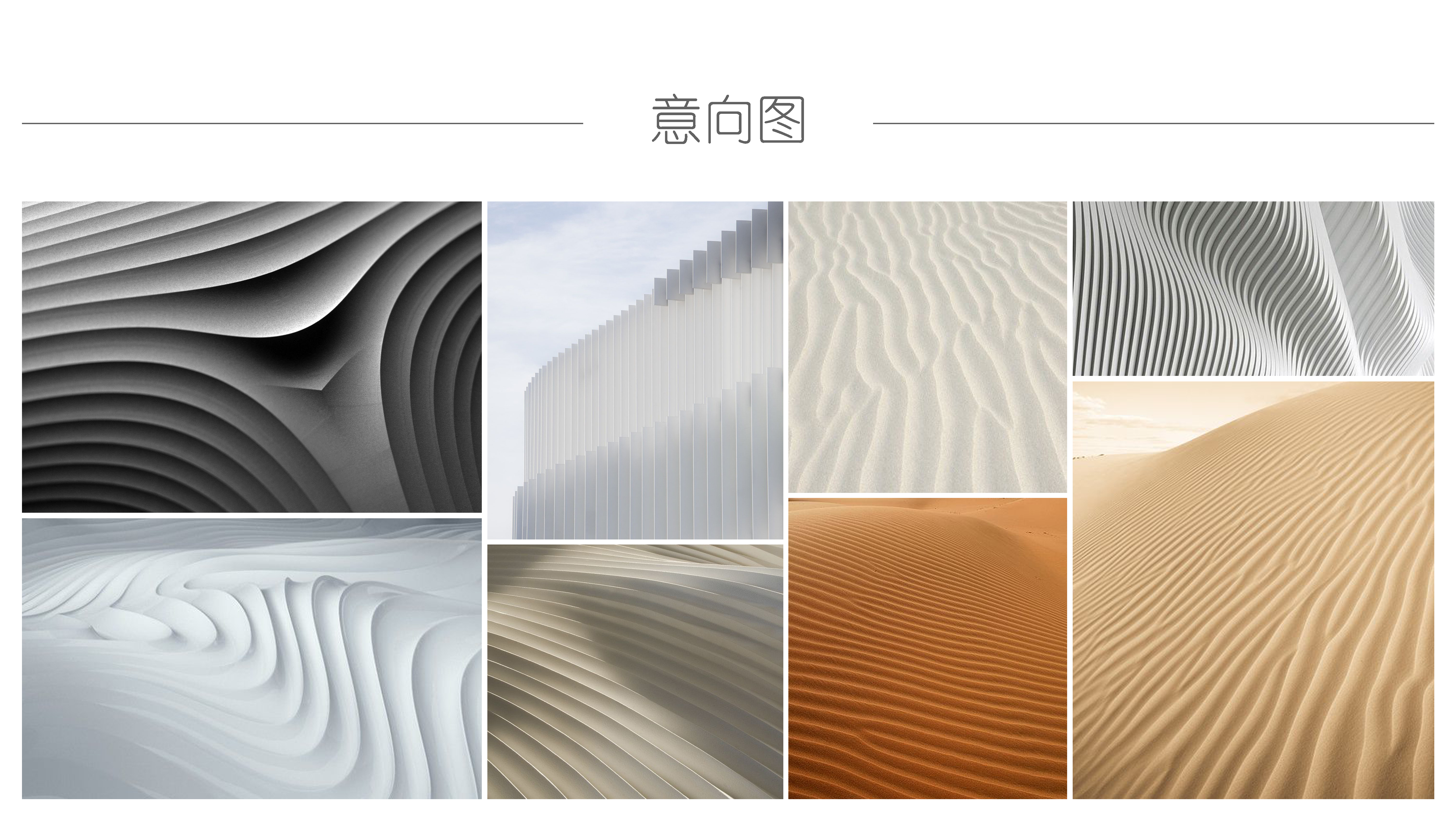 Wireless charging，Magnetic attraction，ID design，Mobile charge，3C digital，