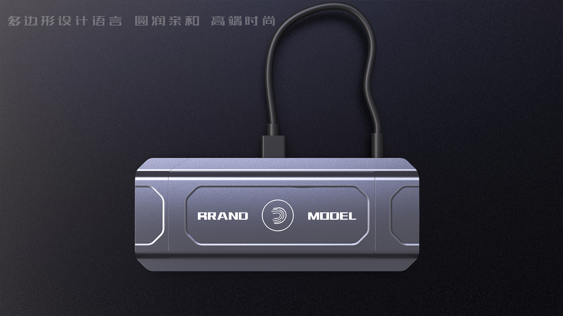 Expansion dock，modularization，Reasonable zoning，product design，industrial design，