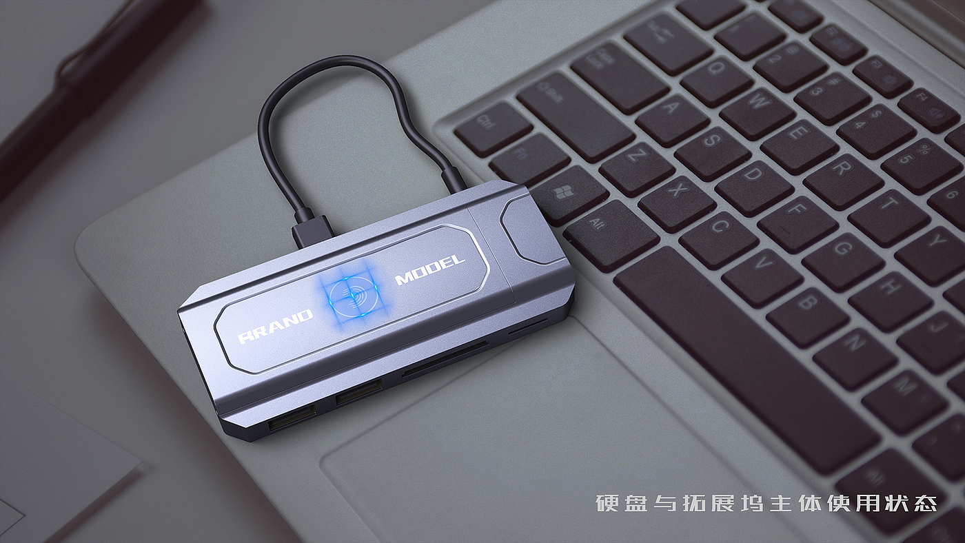 Expansion dock，modularization，Reasonable zoning，product design，industrial design，