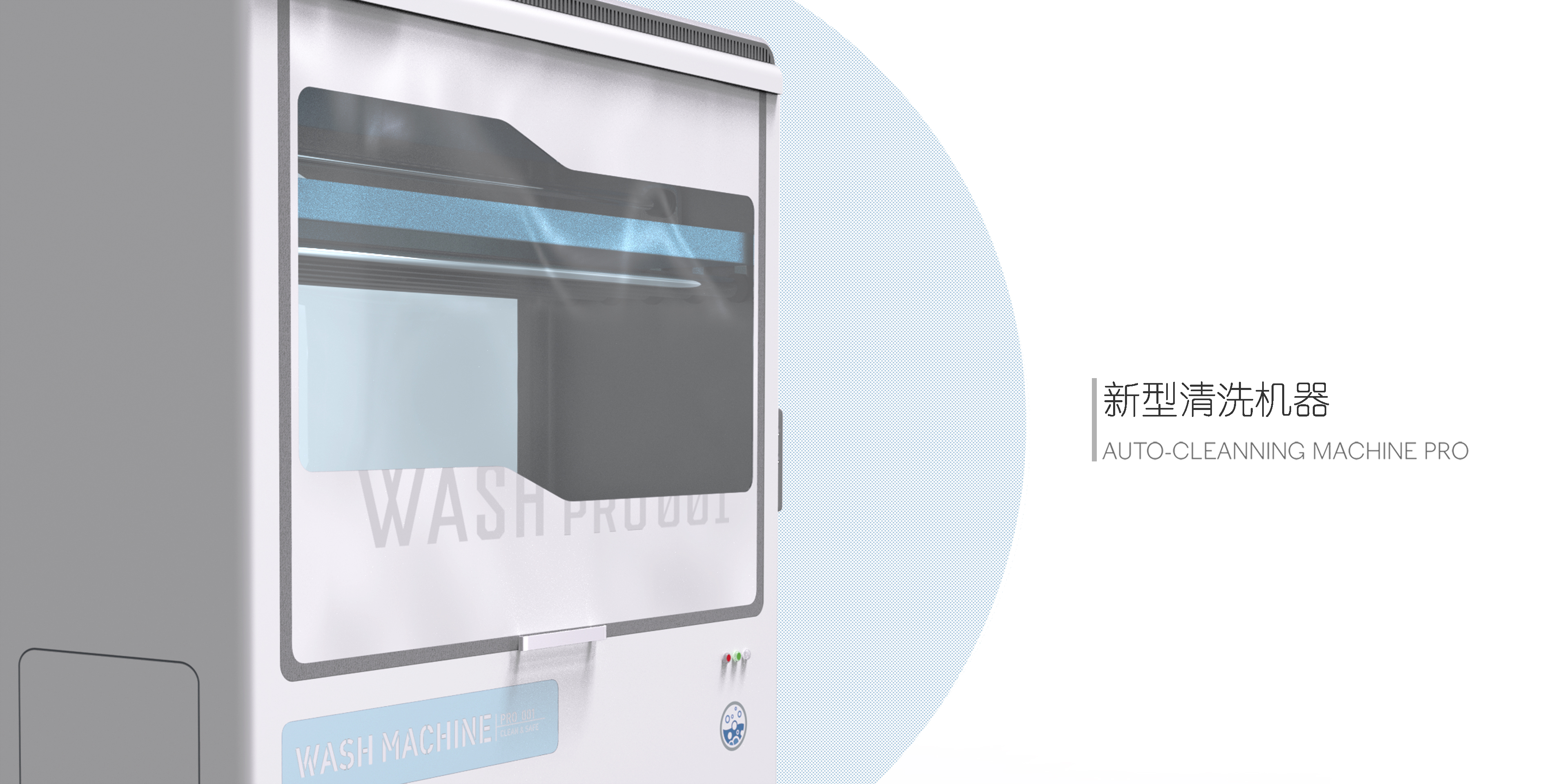Washing machine，new type，of new style，