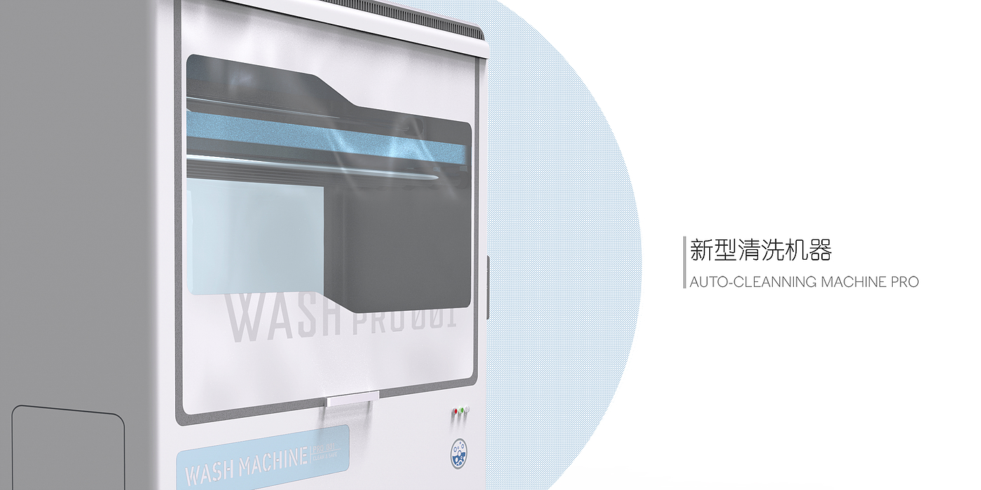 Washing machine，new type，of new style，