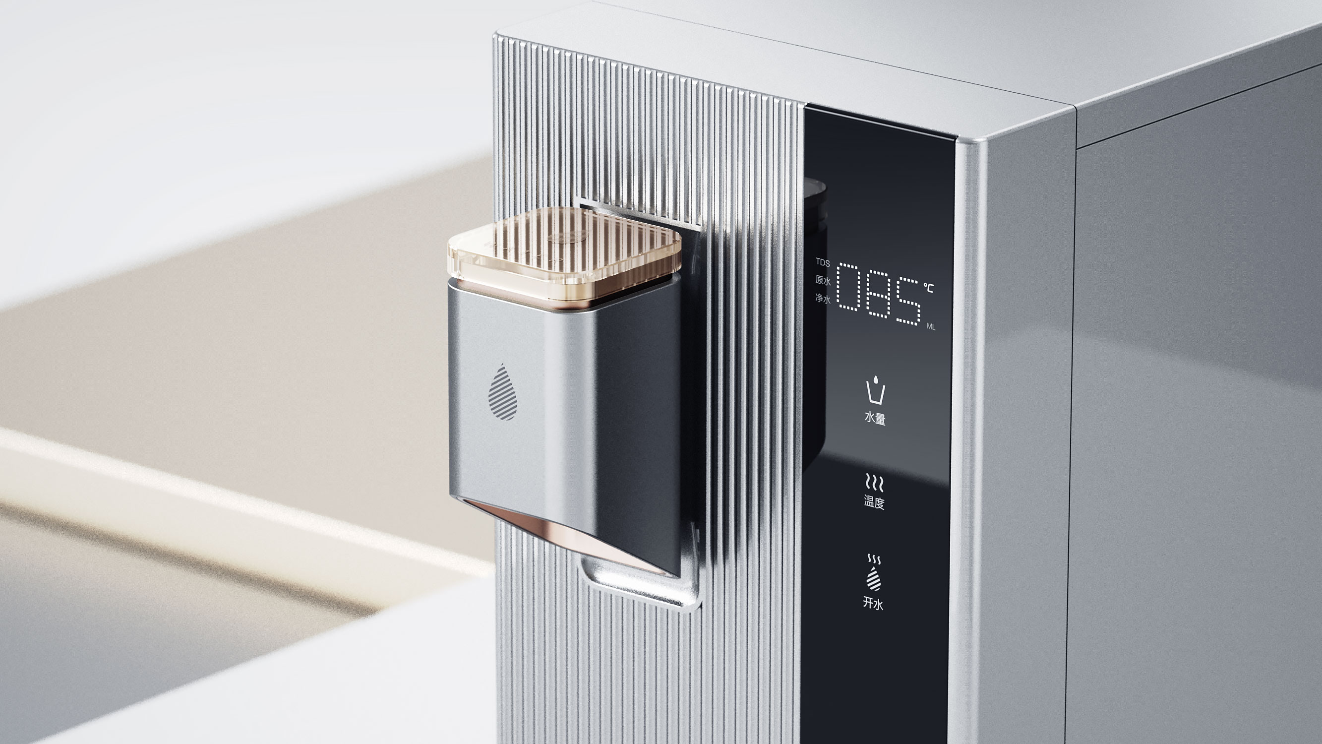 industrial design，product design，Smart appliances，Water purifier，Direct drinking water，