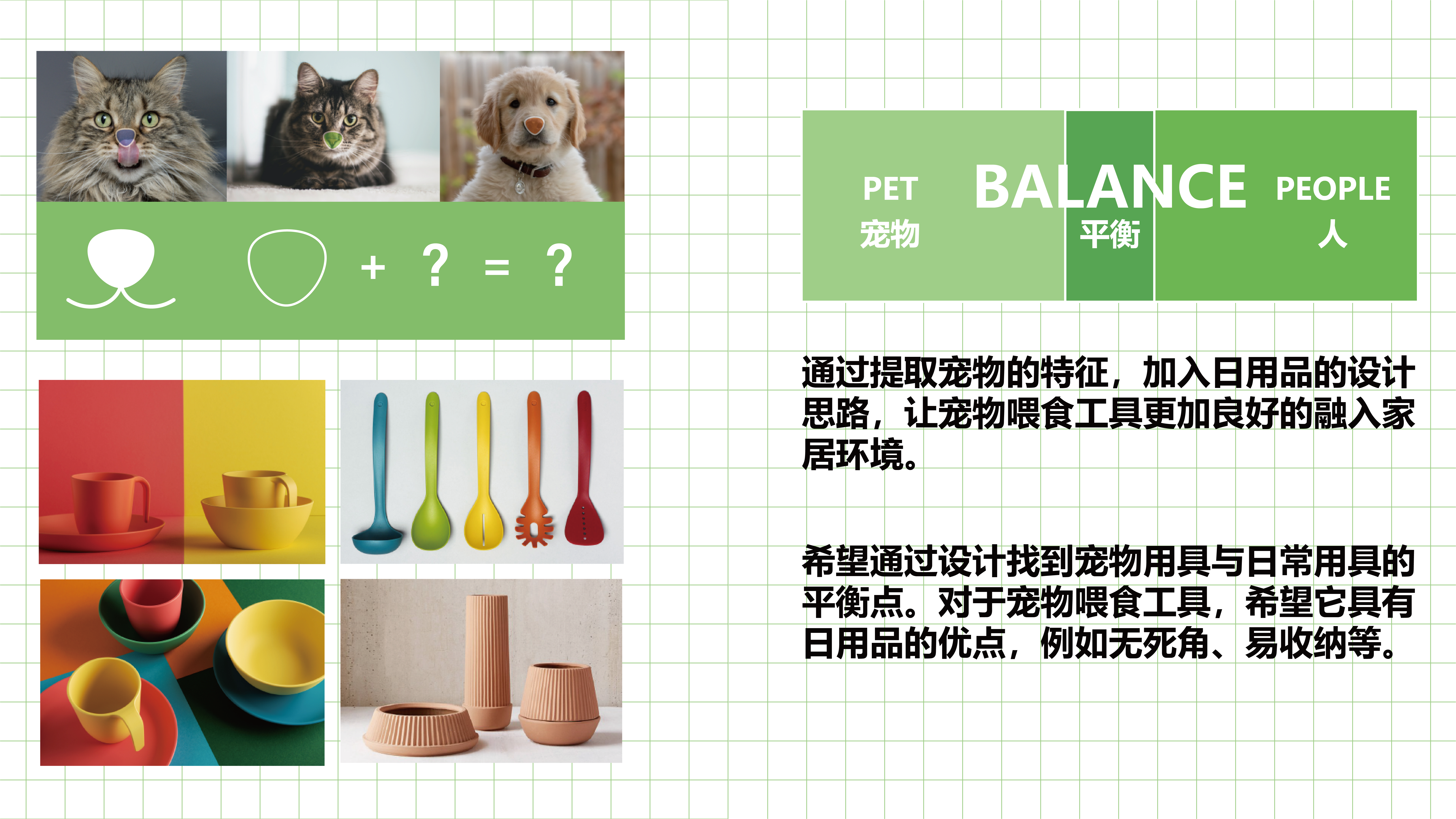 Pet Supplies & Pet，Housewear & Furnishings，feed，