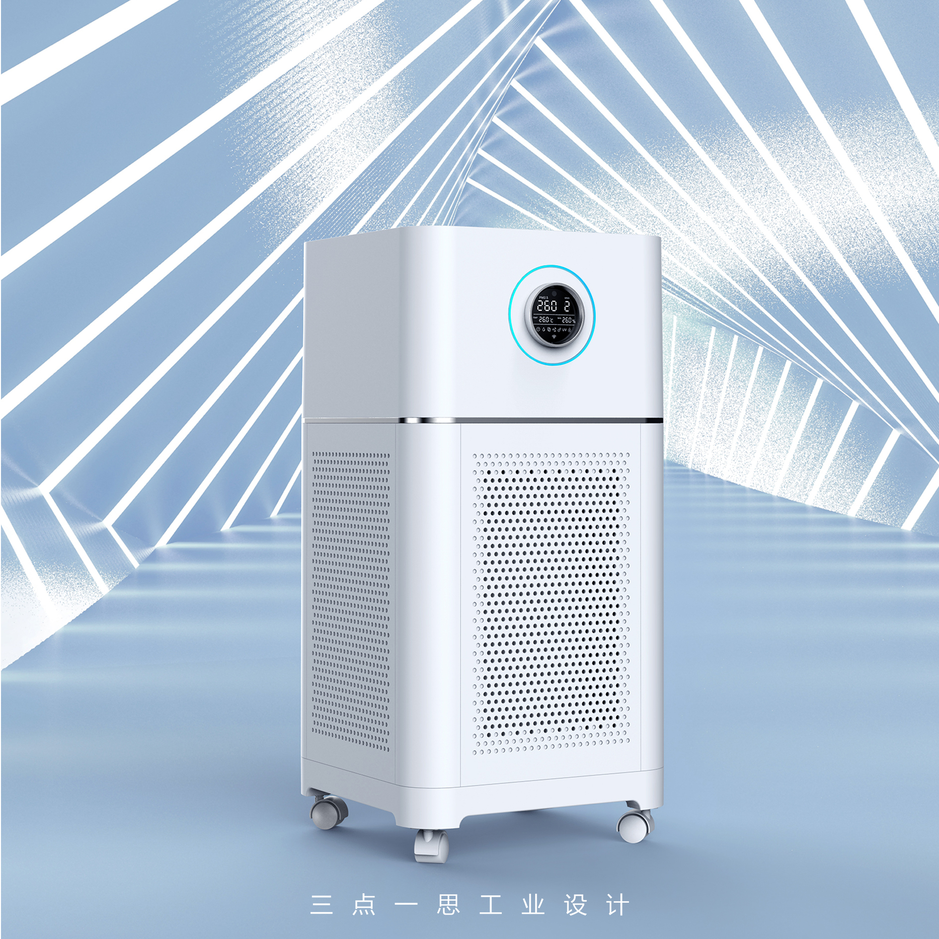 Personal beauty care，Digital intelligence，Intelligent security，Household appliances，Pet products，industrial equipment ，LED display screen，Three points and one thought industrial design，