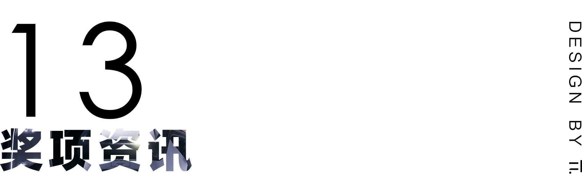 Personal beauty care，Digital intelligence，Intelligent security，Household appliances，Pet products，industrial equipment ，LED display screen，Three points and one thought industrial design，