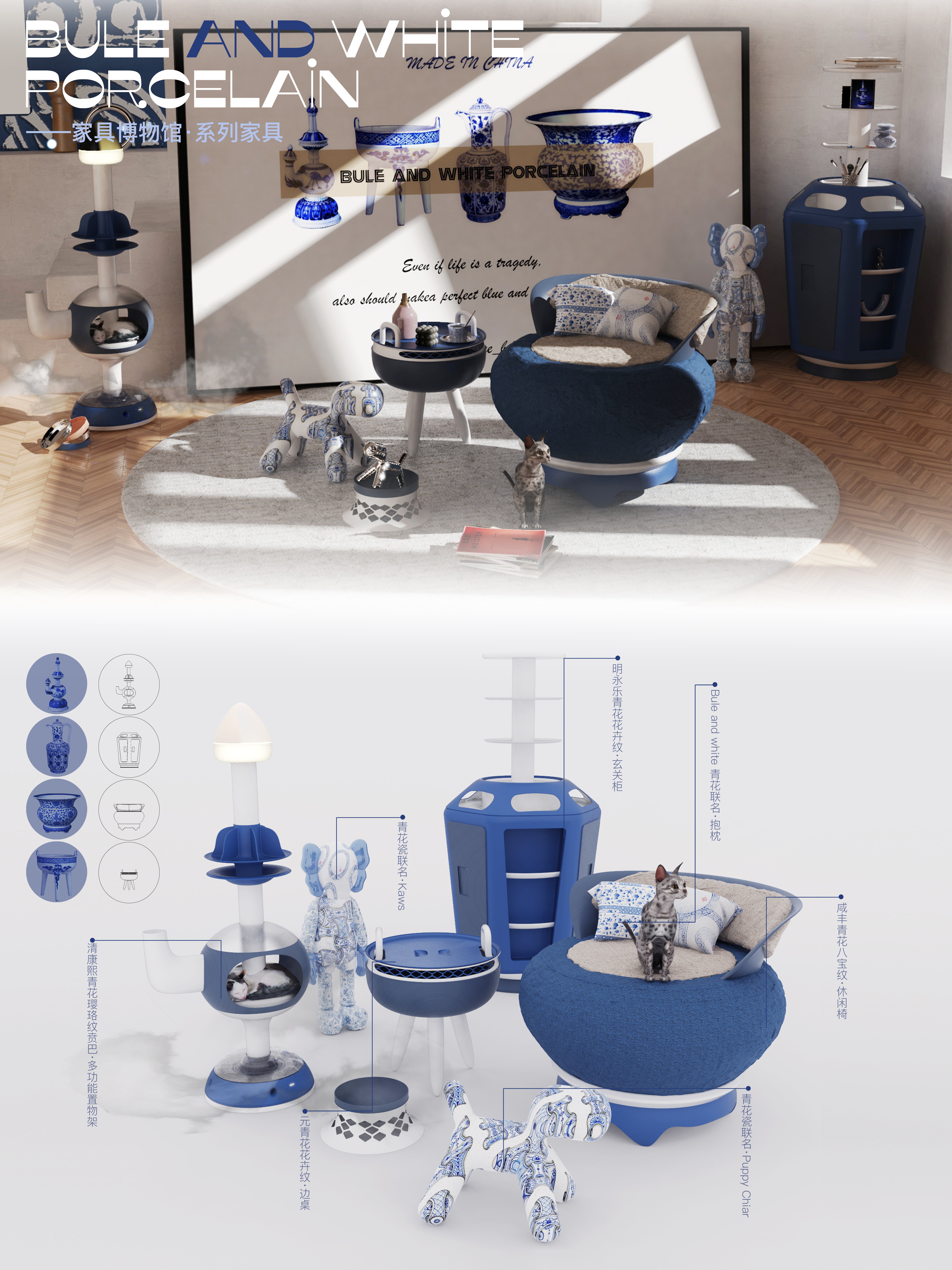 Modern furniture，Minimalist，National style，