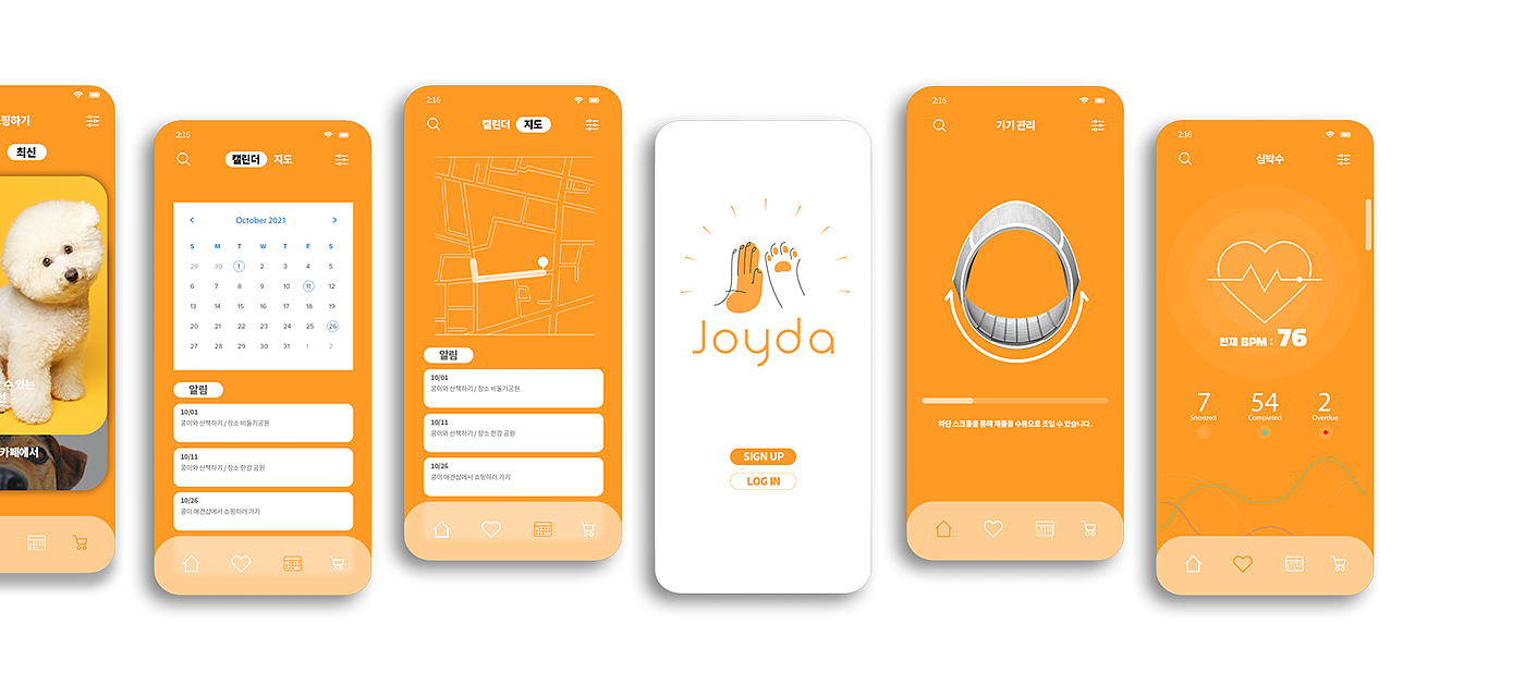 intelligence，Joyda，Dog mouth cover，sensor，app，