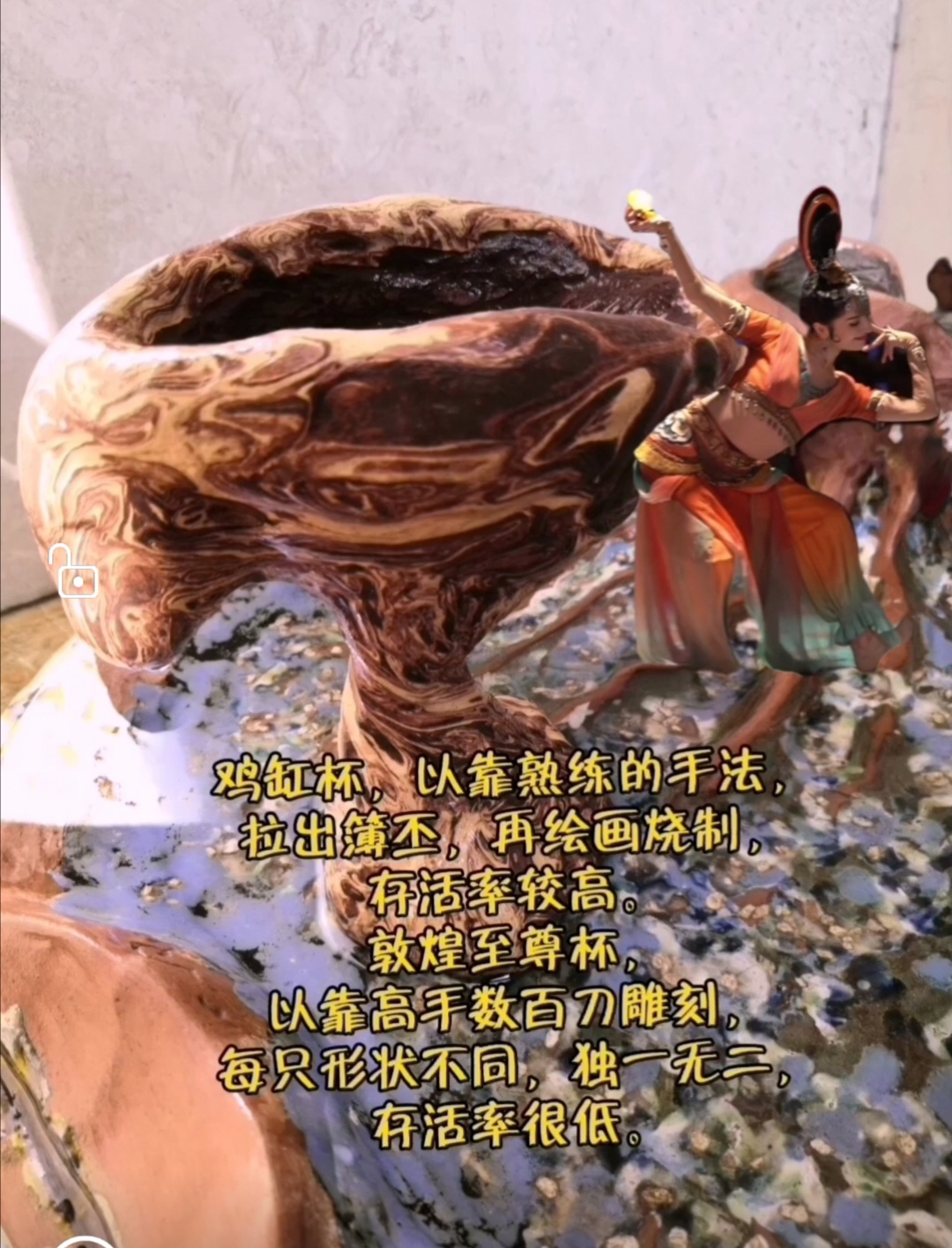 Dunhuang，MICAHSO，Extraordinary art Dunhuang supreme cup，Cylinder cup chicken，Drinking tea，Viewing collection，