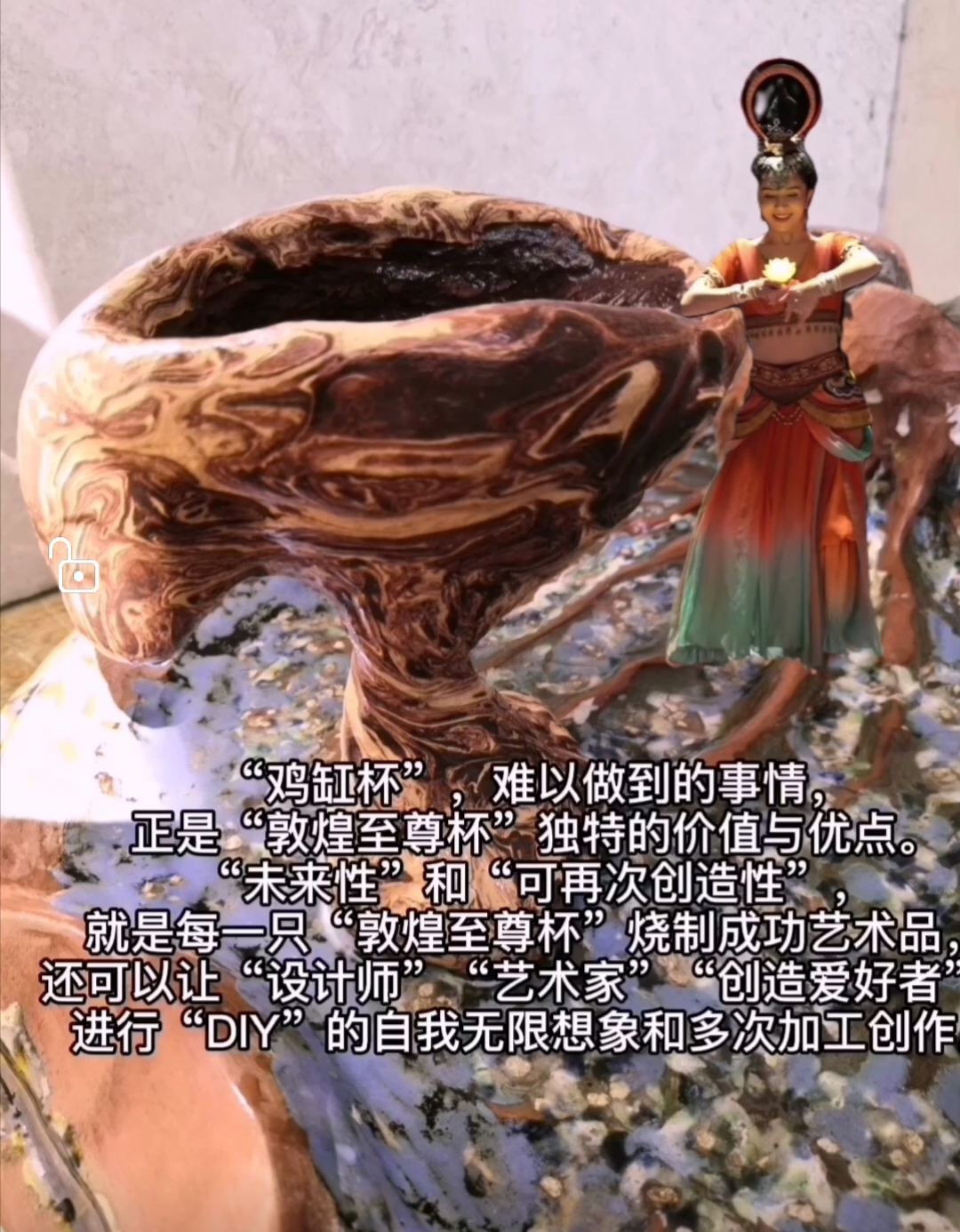 Dunhuang，MICAHSO，Extraordinary art Dunhuang supreme cup，Cylinder cup chicken，Drinking tea，Viewing collection，