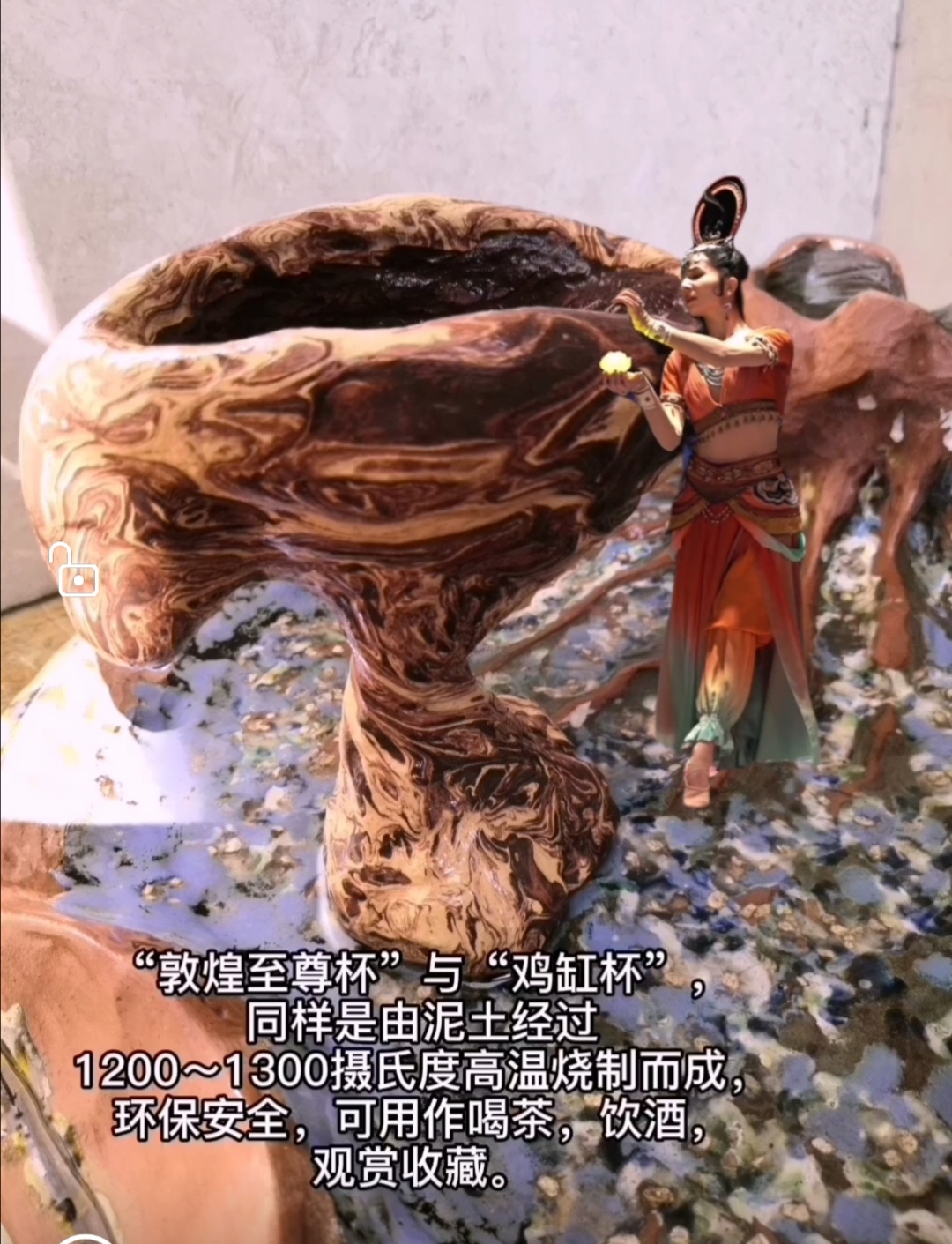 Dunhuang，MICAHSO，Extraordinary art Dunhuang supreme cup，Cylinder cup chicken，Drinking tea，Viewing collection，