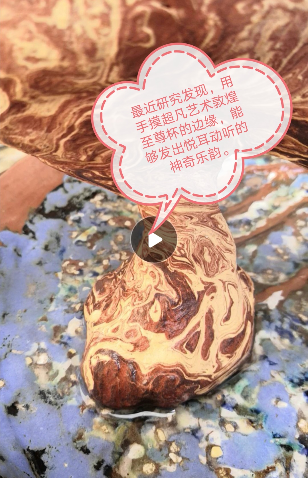 Dunhuang，MICAHSO，Extraordinary art Dunhuang supreme cup，Cylinder cup chicken，Drinking tea，Viewing collection，