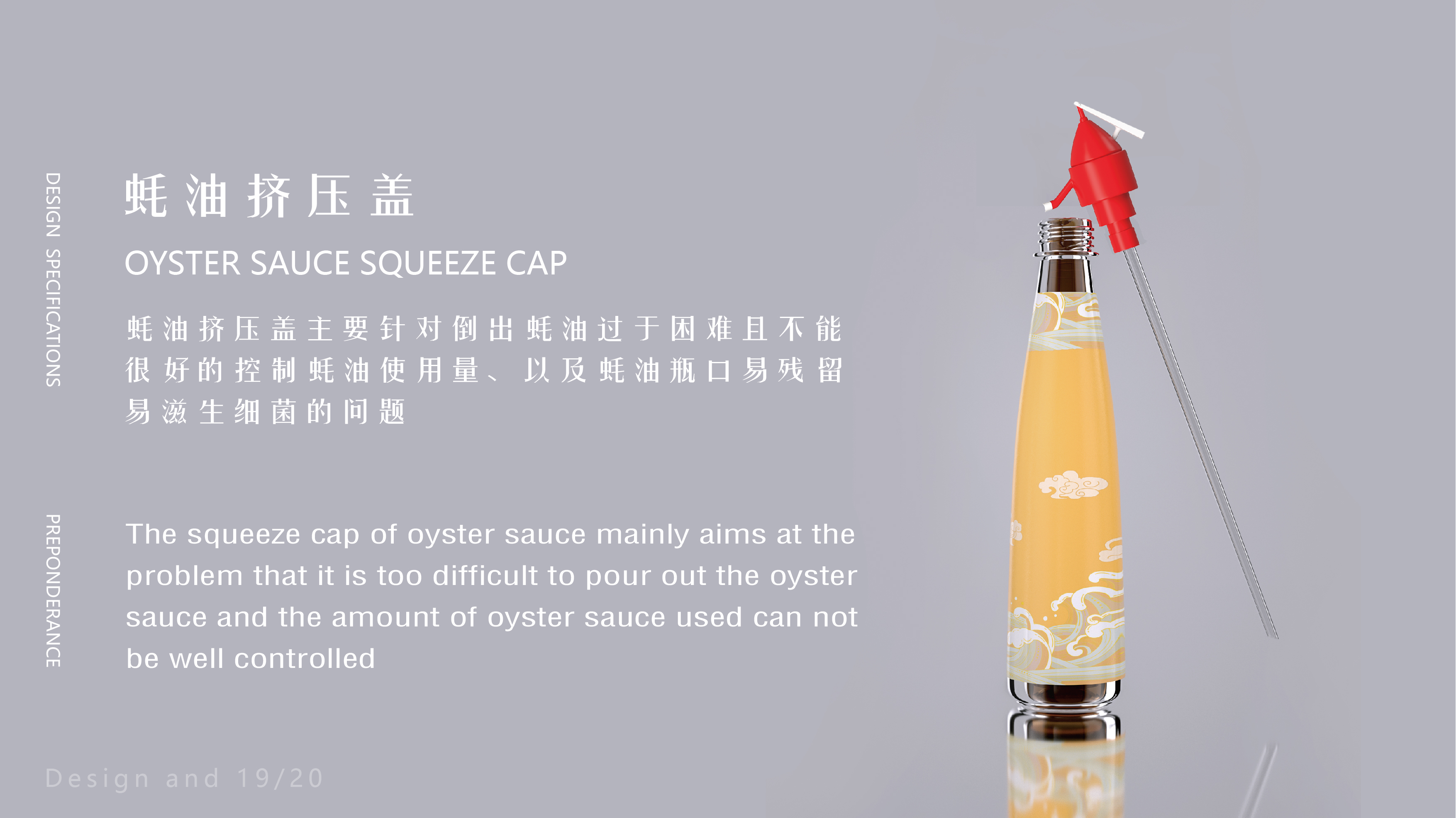 product design，c4d，rhinoceros，oc，