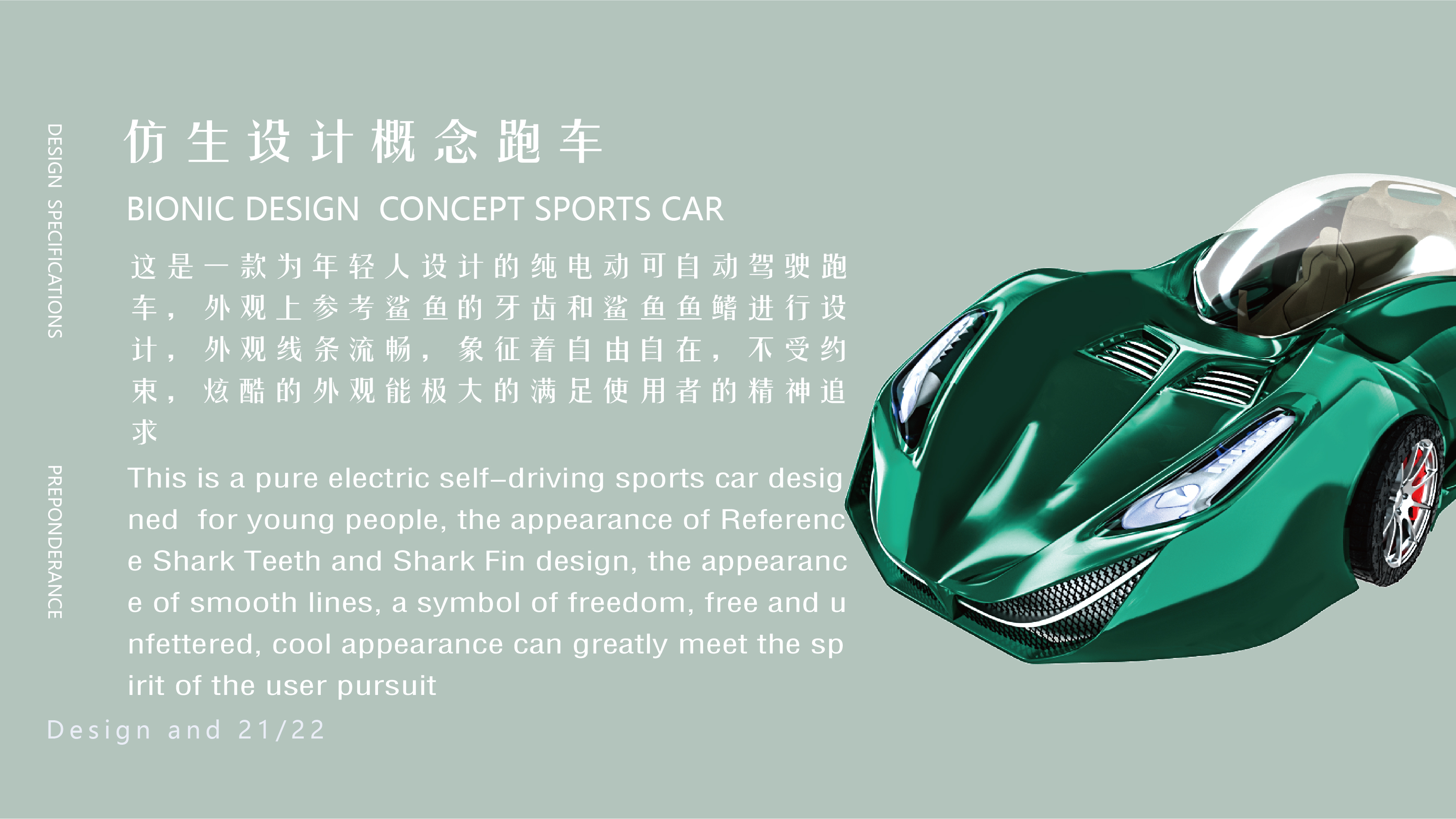 product design，c4d，rhinoceros，oc，