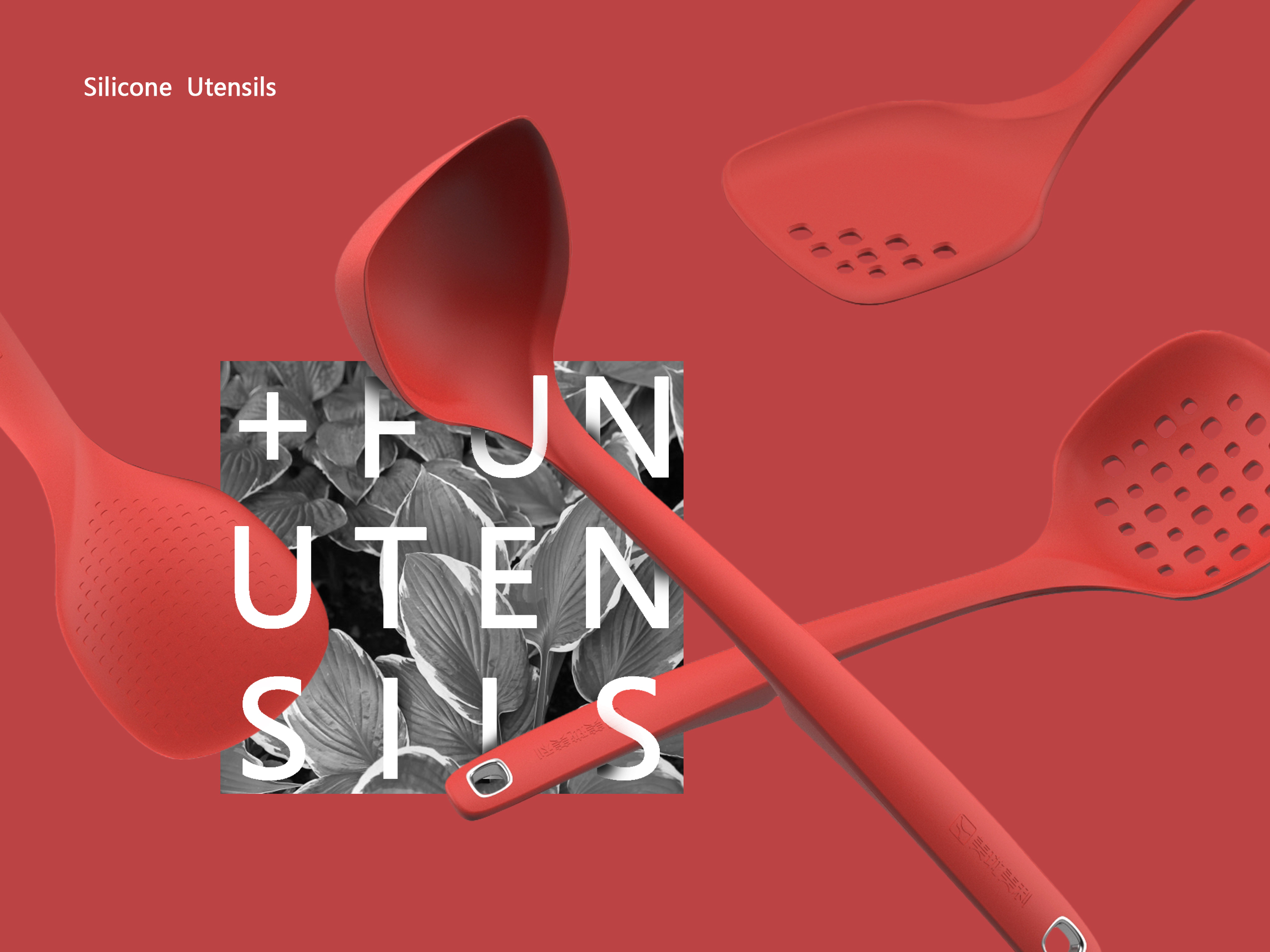 Kitchenware，silica gel，Tableware，Housewear & Furnishings，Hand drawn / sketched，Development process，