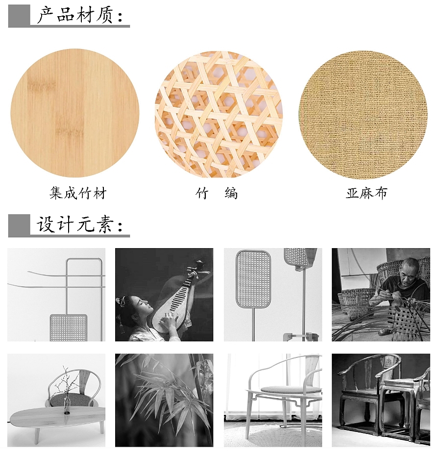 客厅，中式，竹编，竹家具，