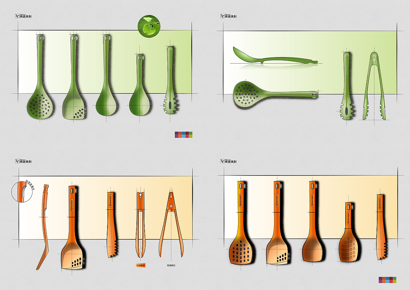 Kitchenware，silica gel，Tableware，Housewear & Furnishings，Hand drawn / sketched，Development process，