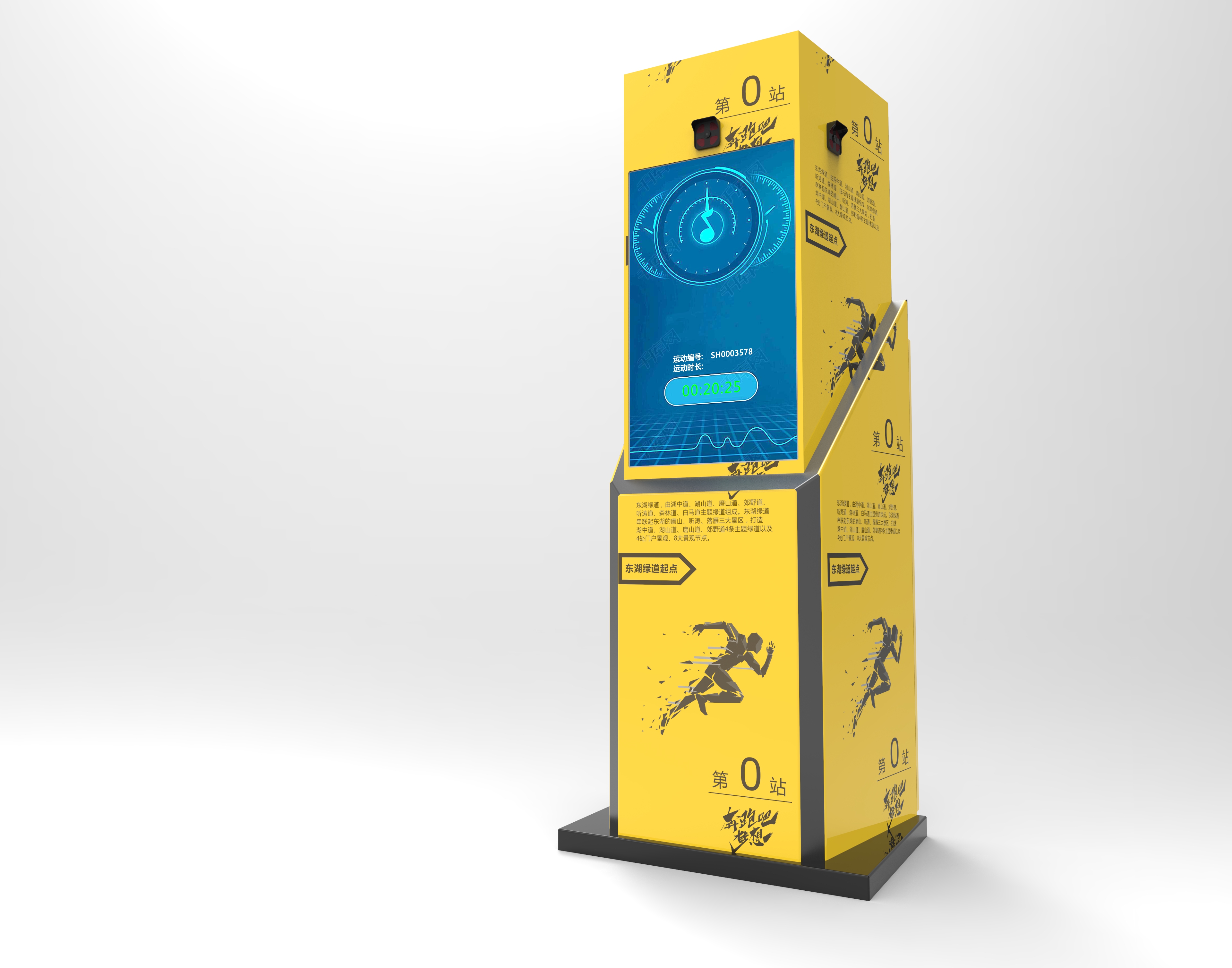 Electronic display boards, outdoor signs.，