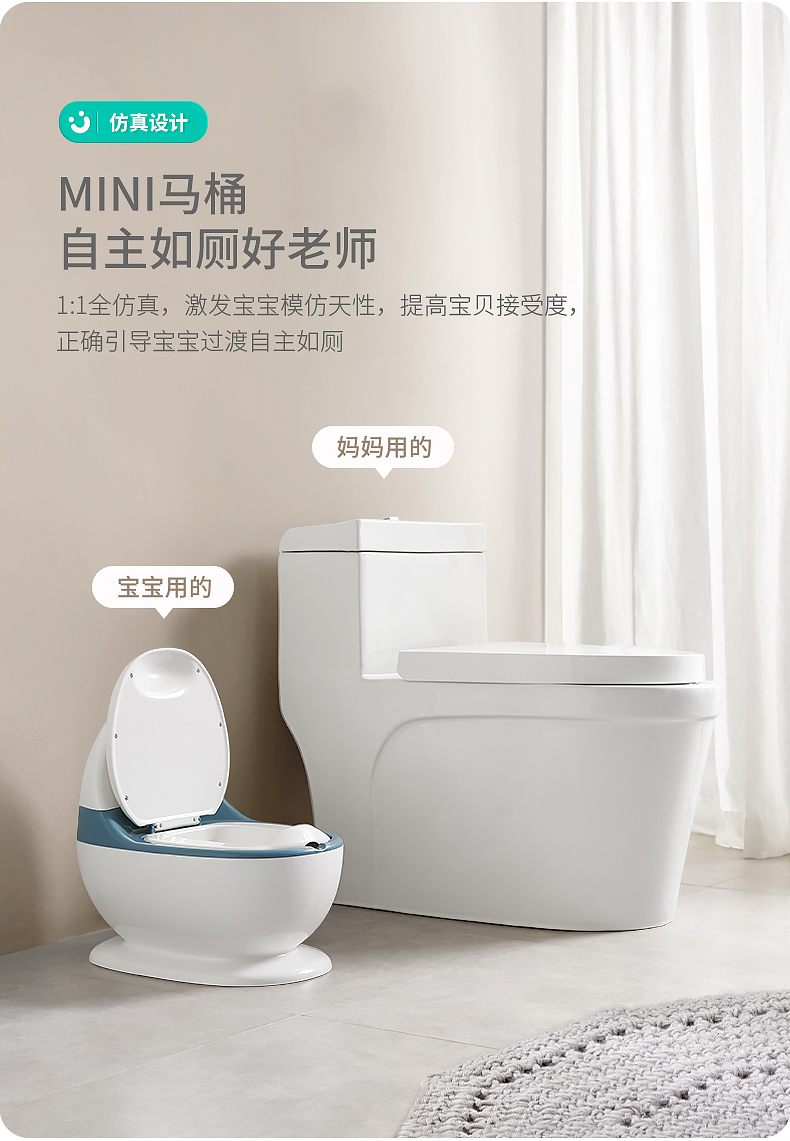 children，baby，closestool，life，Simplicity，