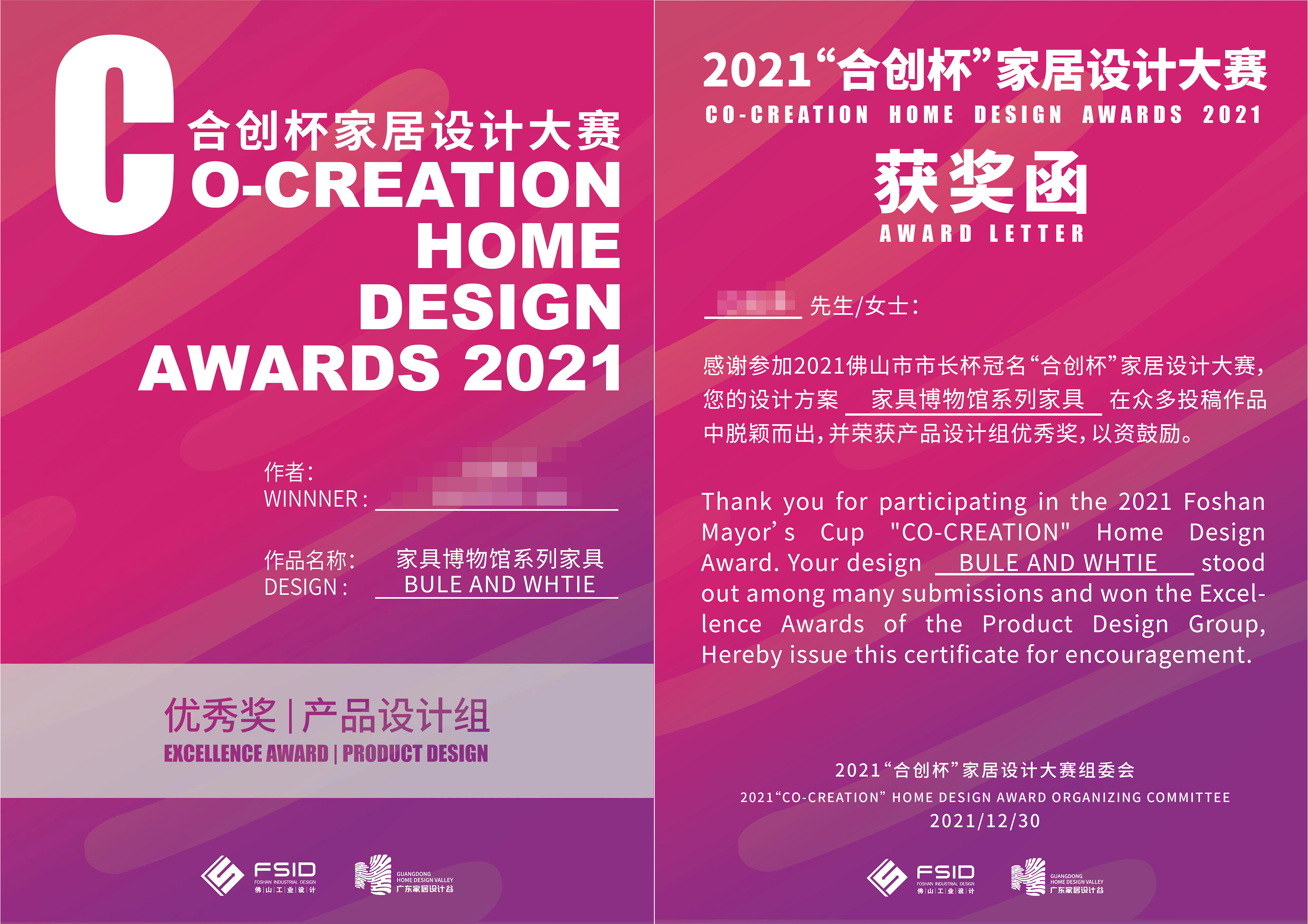 Modern furniture，Minimalist，National style，