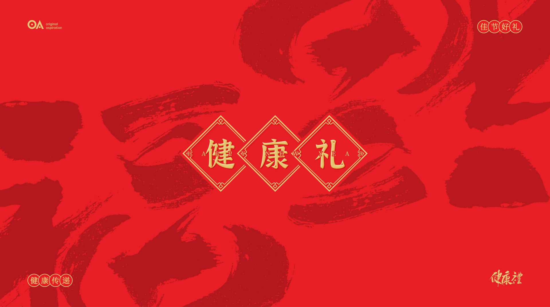 packing design，Poster Design ，Hand drawn design，Graphic Artist Designer，E-commerce decoration，Logo design，VI design，O. A. design studio，