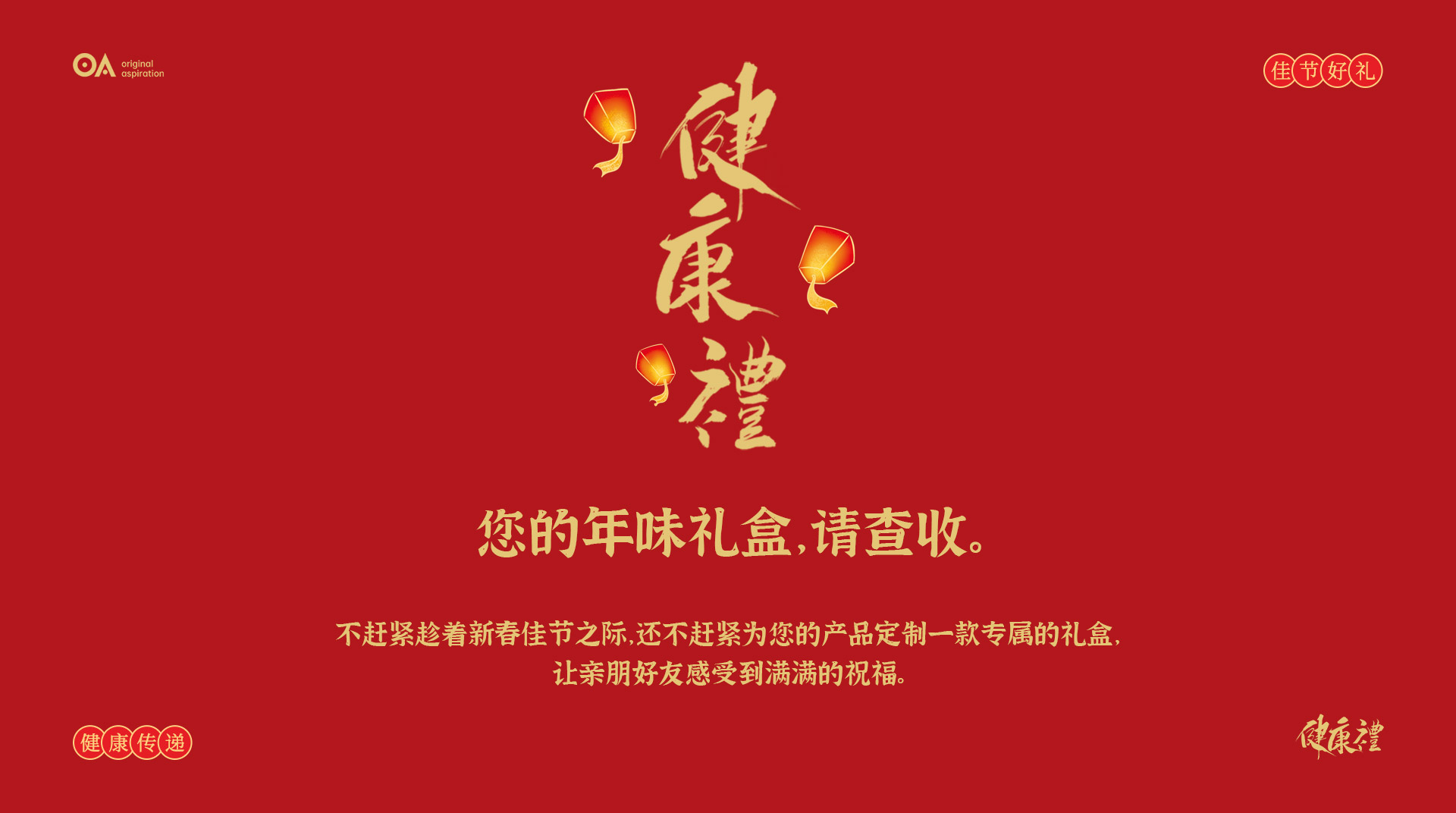 packing design，Poster Design ，Hand drawn design，Graphic Artist Designer，E-commerce decoration，Logo design，VI design，O. A. design studio，