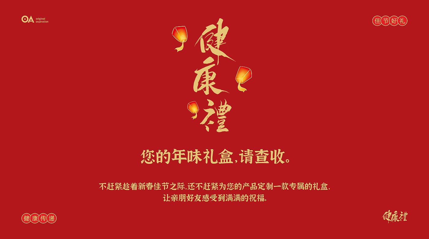 包装设计，海报设计，手绘设计，平面设计，电商装修，logo设计，vi设计，O.A.设计工作室，