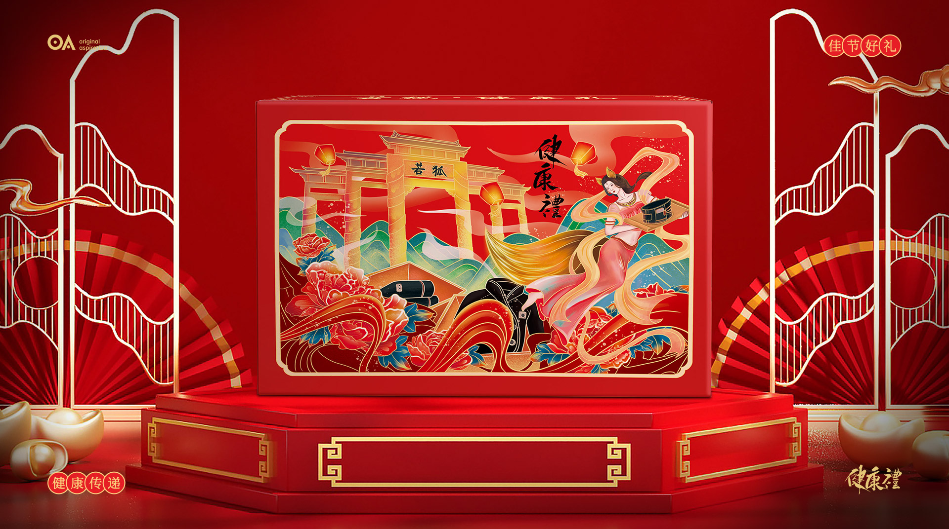 packing design，Poster Design ，Hand drawn design，Graphic Artist Designer，E-commerce decoration，Logo design，VI design，O. A. design studio，