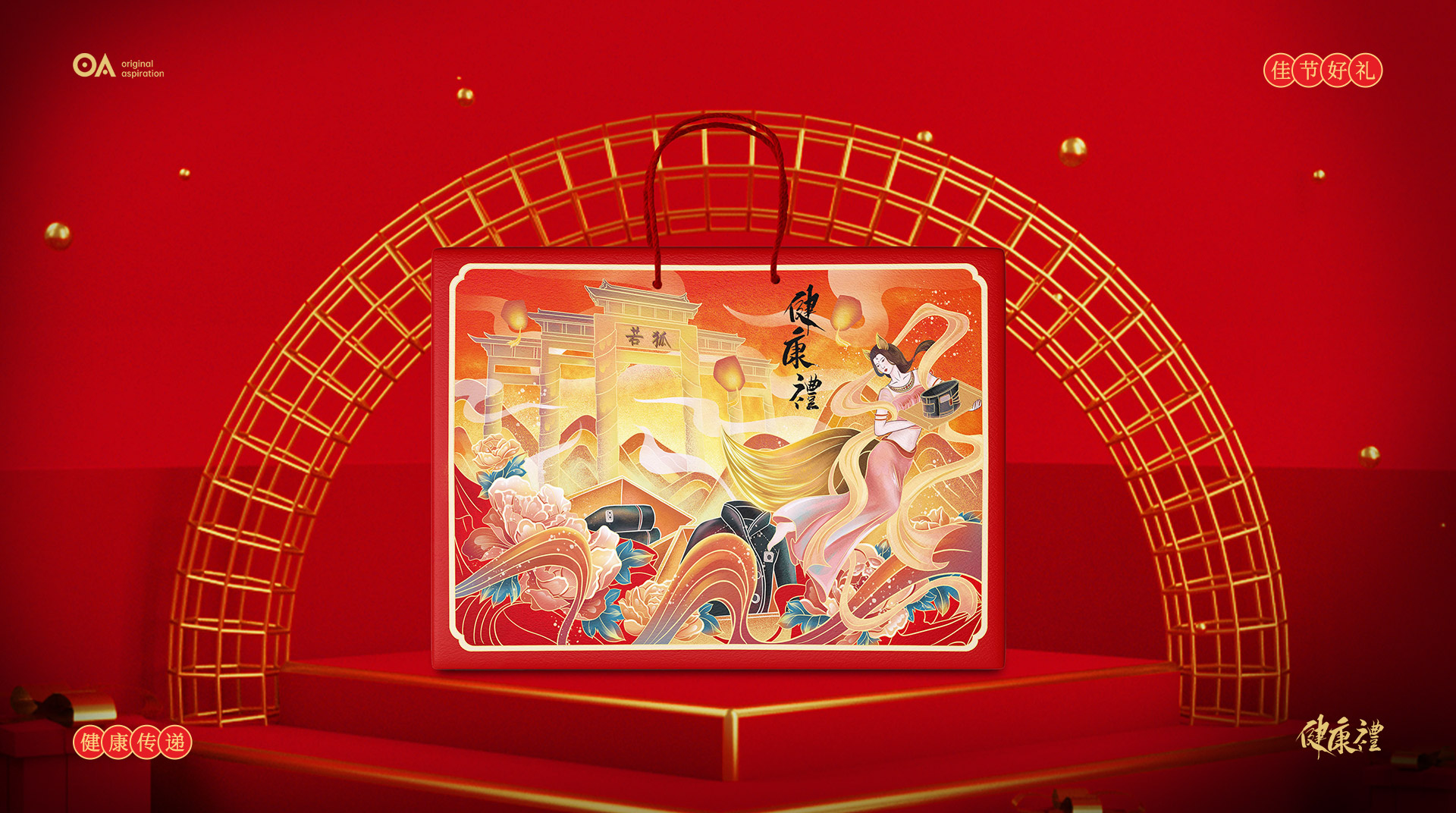 packing design，Poster Design ，Hand drawn design，Graphic Artist Designer，E-commerce decoration，Logo design，VI design，O. A. design studio，