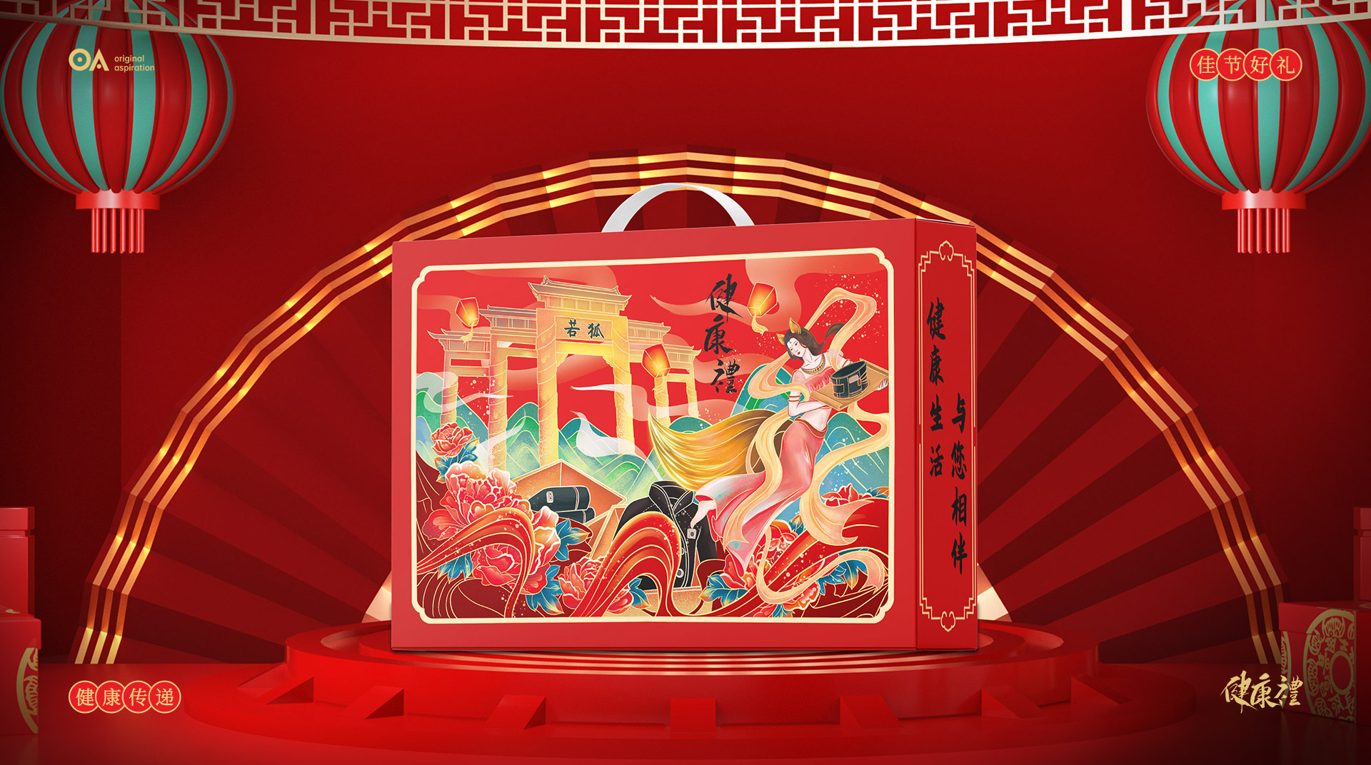 packing design，Poster Design ，Hand drawn design，Graphic Artist Designer，E-commerce decoration，Logo design，VI design，O. A. design studio，