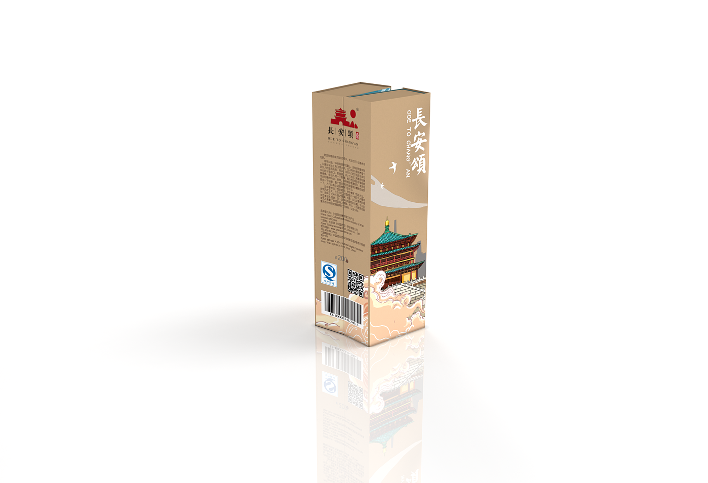Cultural creation，packing design，Illustration，Chang'an，