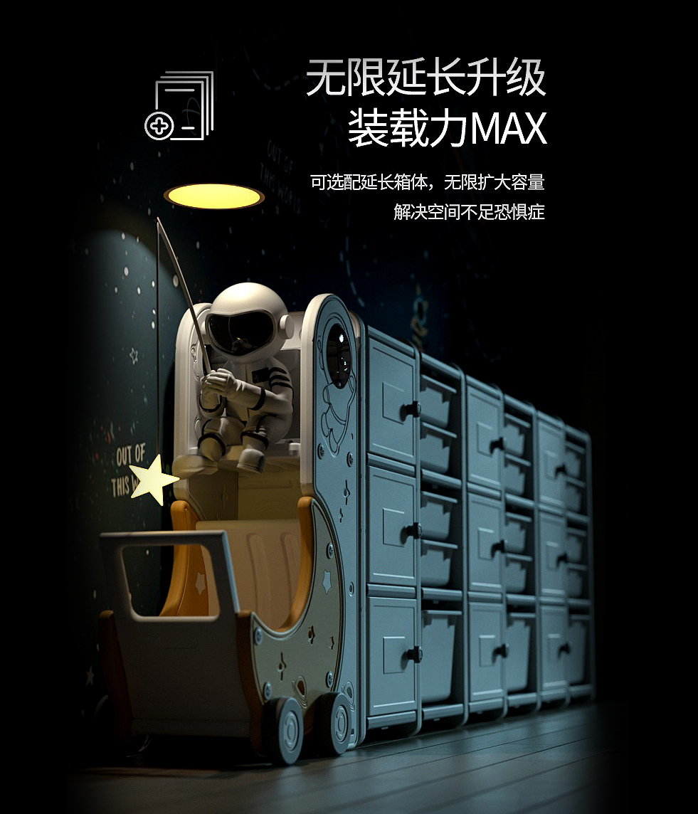 Original children's mother and baby, cute tide, storage, Yijia design，