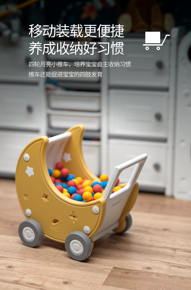 Original children's mother and baby, cute tide, storage, Yijia design，