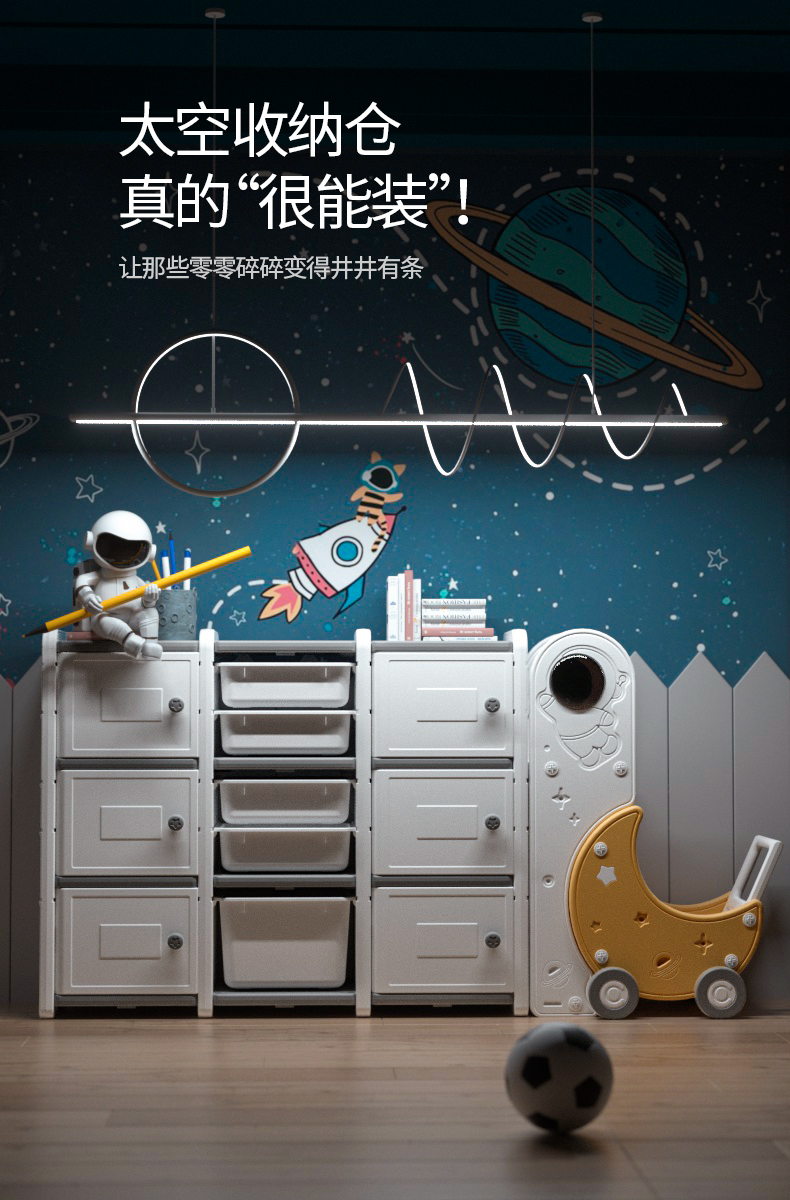 Original children's mother and baby, cute tide, storage, Yijia design，