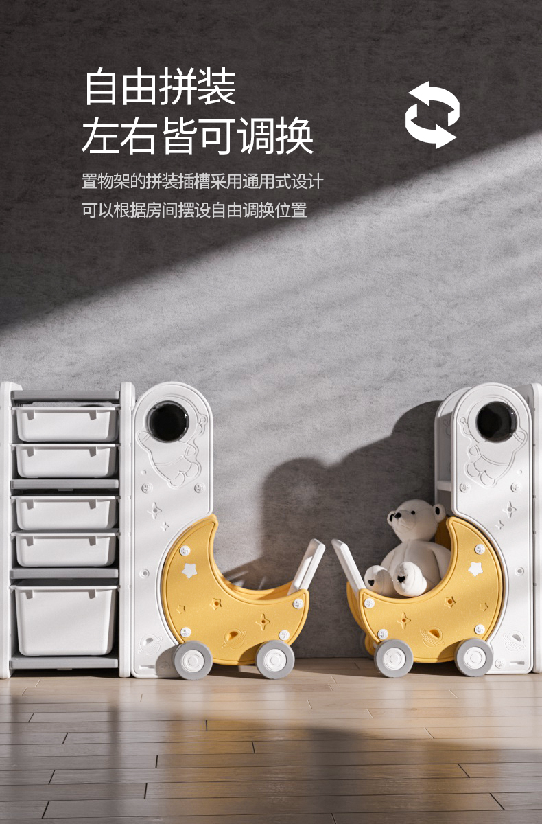 Original children's mother and baby, cute tide, storage, Yijia design，