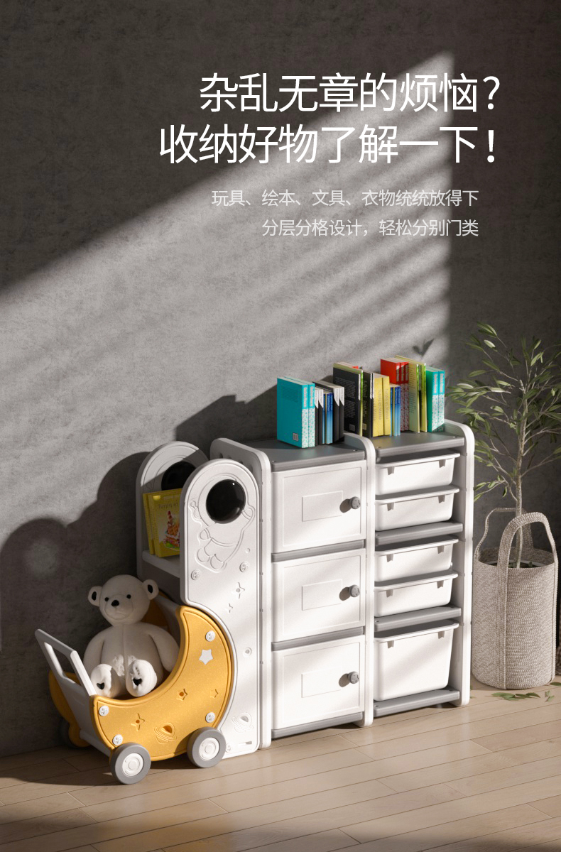Original children's mother and baby, cute tide, storage, Yijia design，