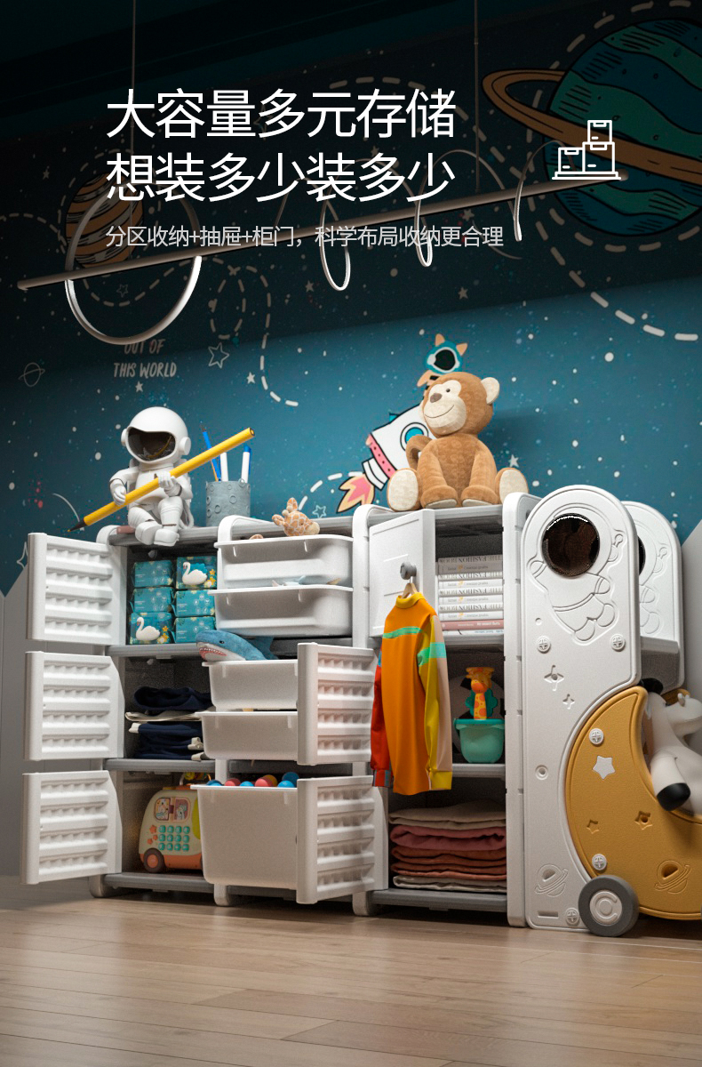 Original children's mother and baby, cute tide, storage, Yijia design，