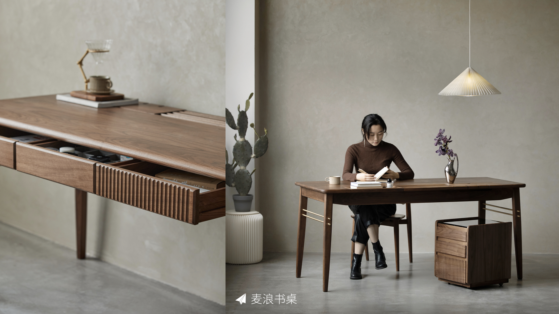 Furniture design Ren Mengying，