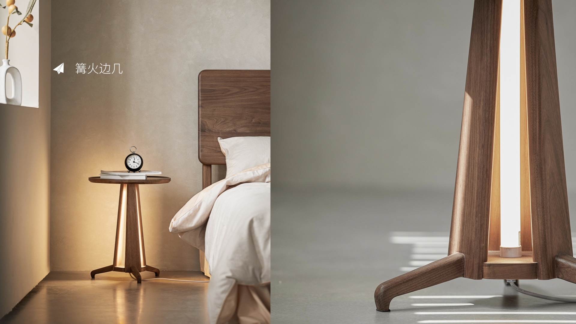 Furniture design Ren Mengying，