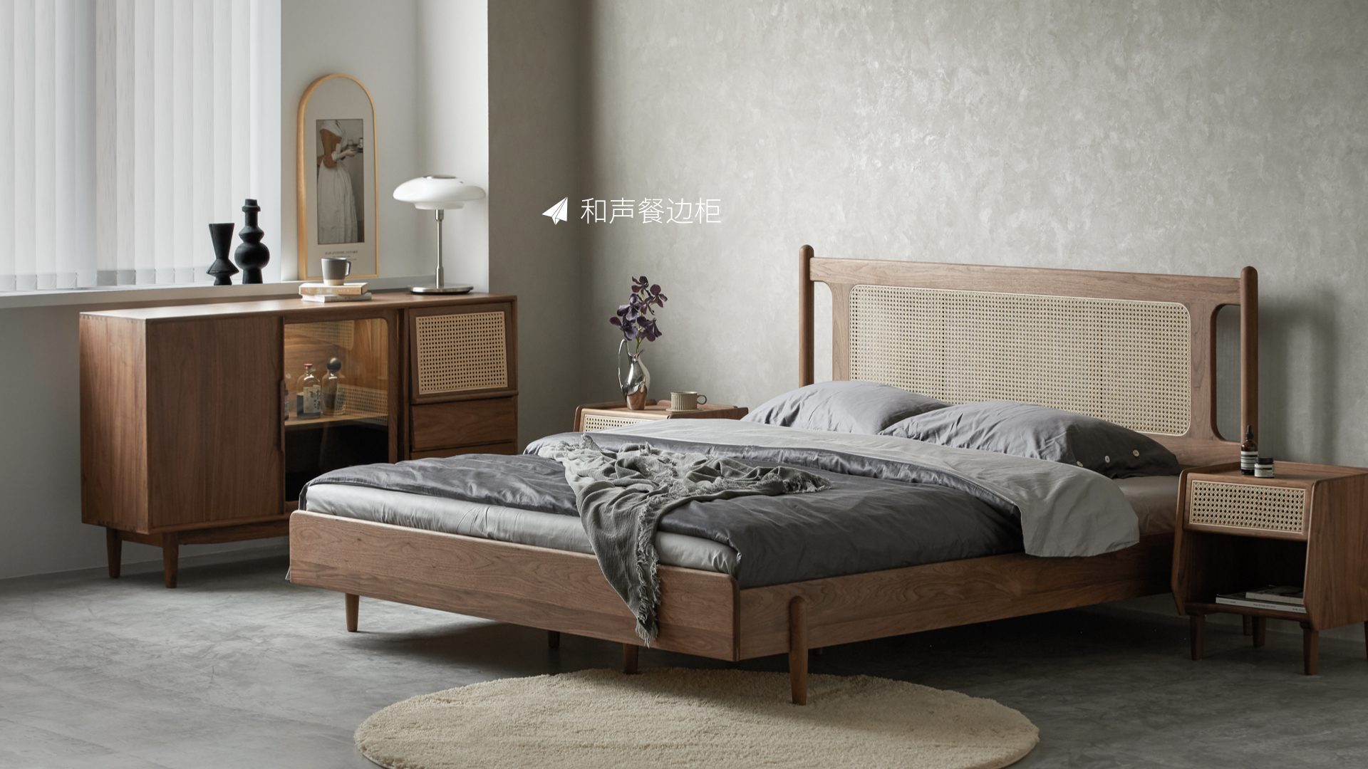 Furniture design Ren Mengying，