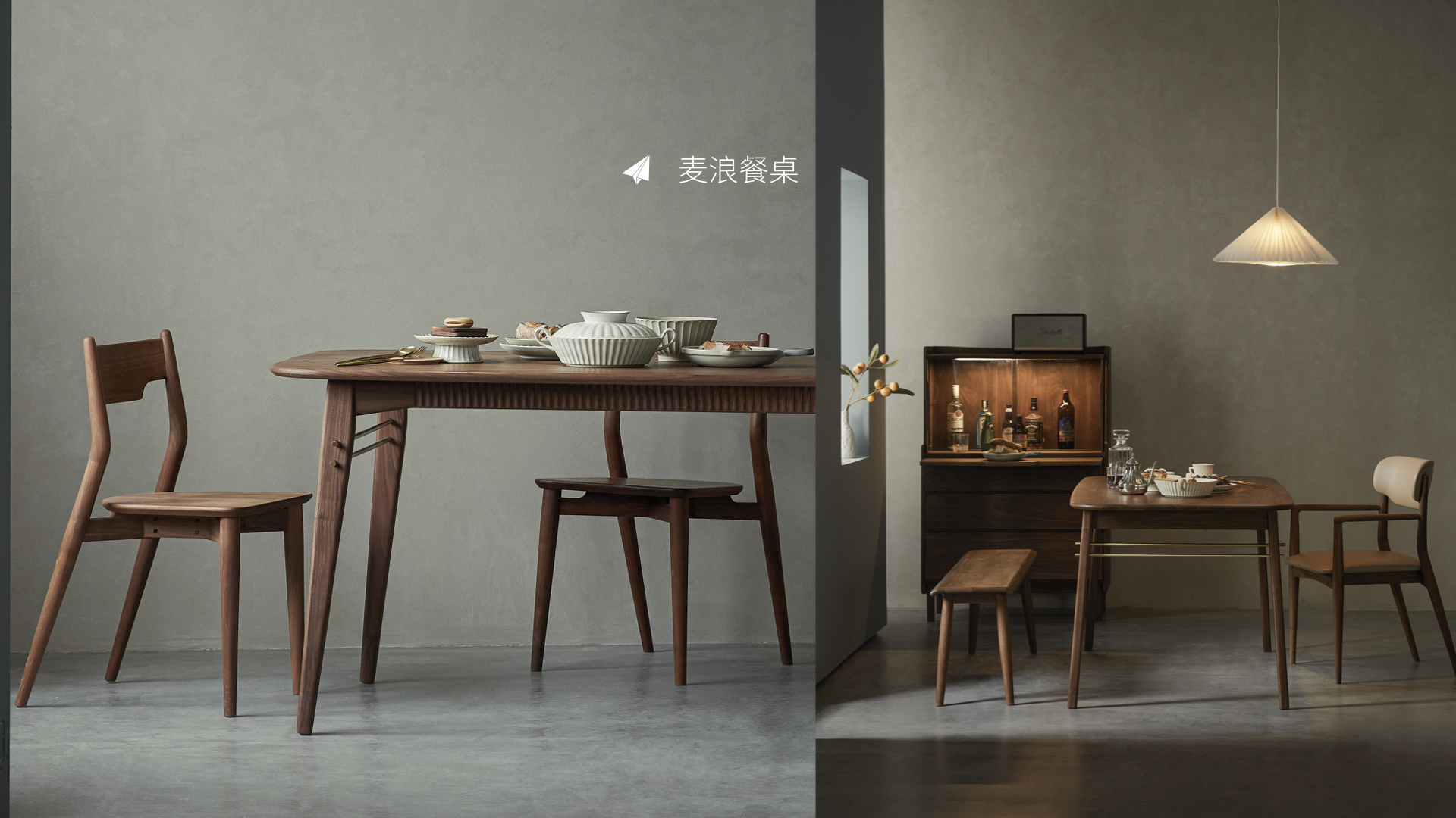 Furniture design Ren Mengying，