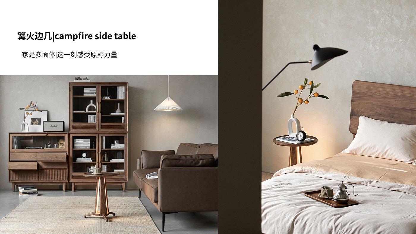 Furniture design Ren Mengying，