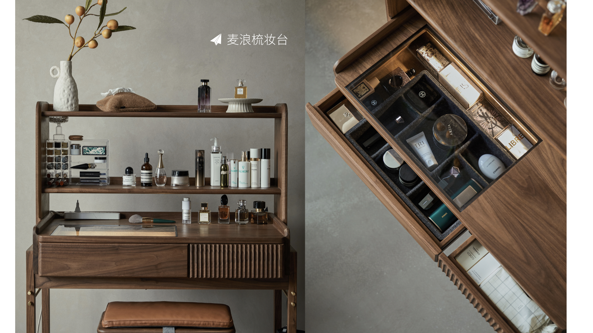 Furniture design Ren Mengying，